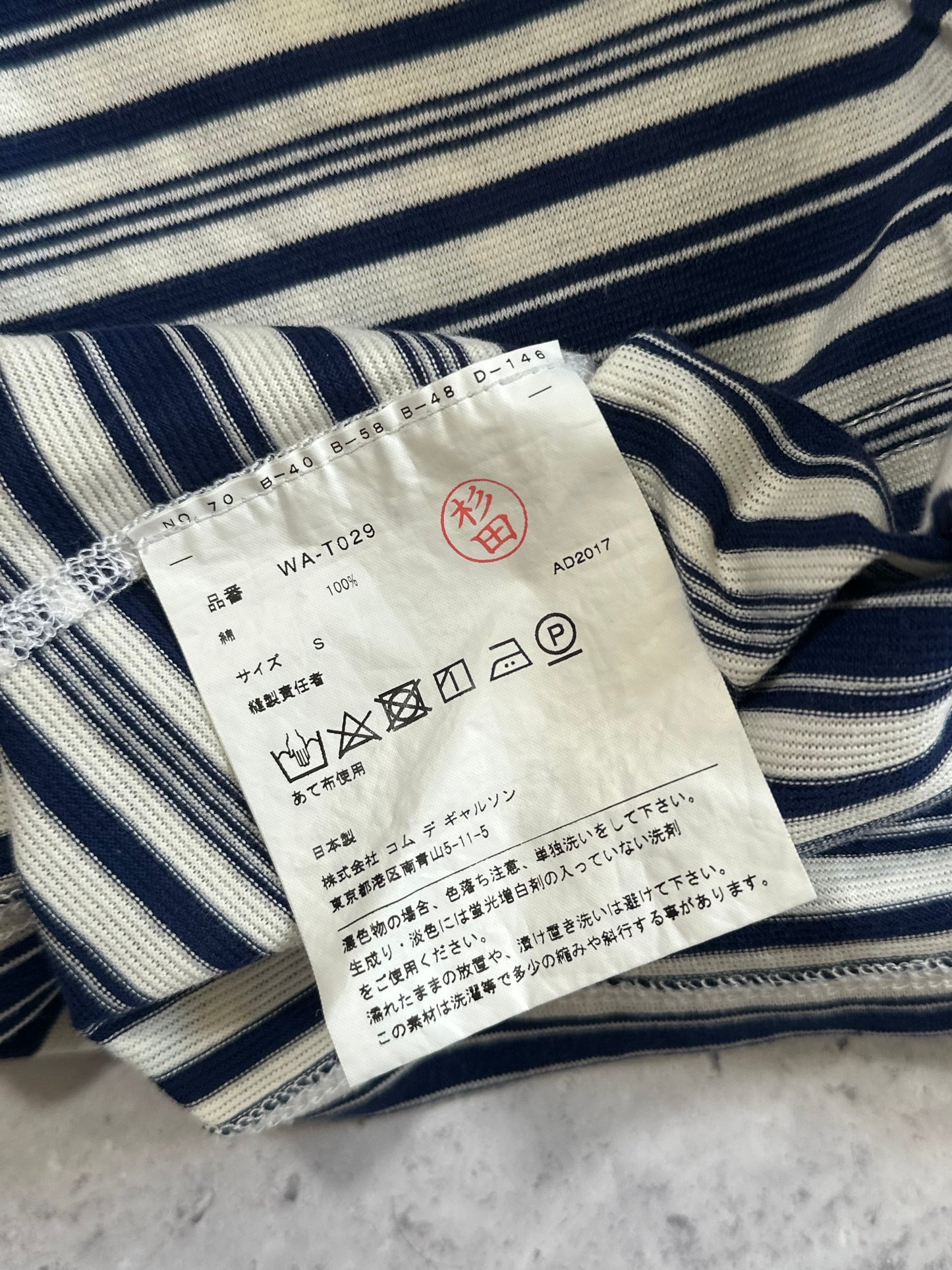 Junya Watanabe MAN Comme Des Garçons AD2017 Striped Pocket Tshirt (M)