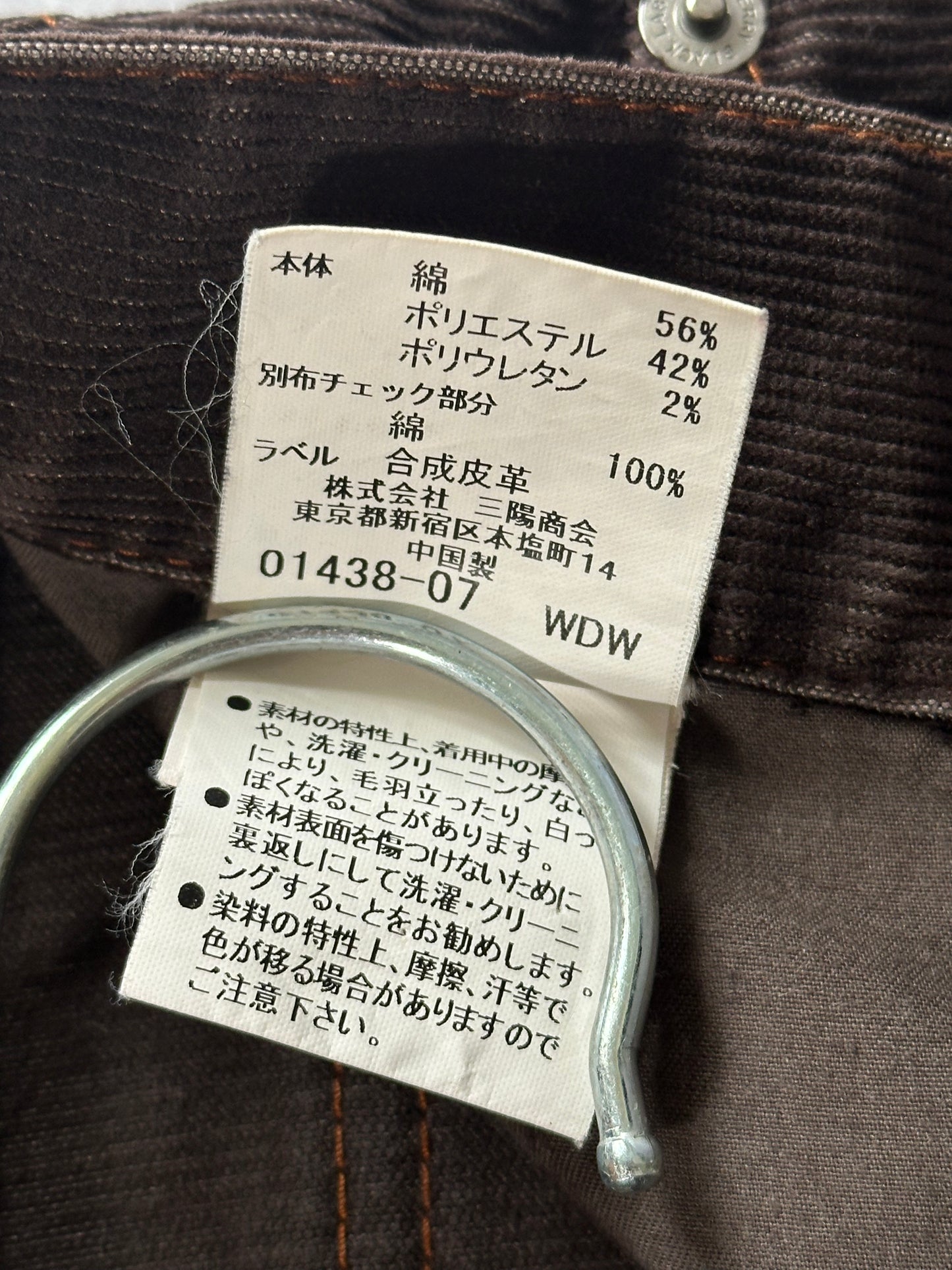 Burberry Black Label 2007 Pocket Check Corduroy Jeans