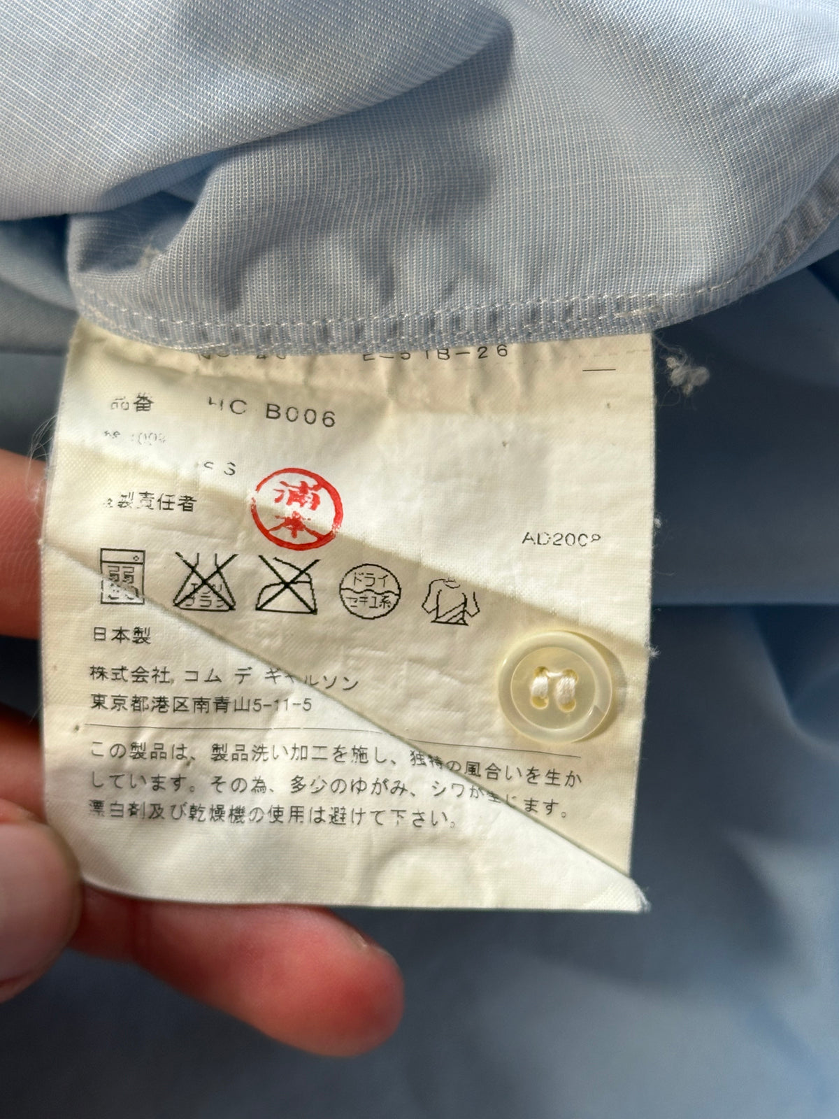 Comme des Garçons Homme AD2008 Patchwork Shirt (S)
