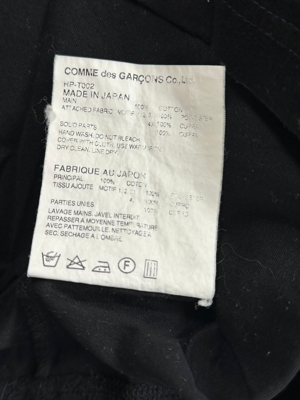 Comme des Garçons Homme AD2015 Polkadot Patchwork Tshirt (M)