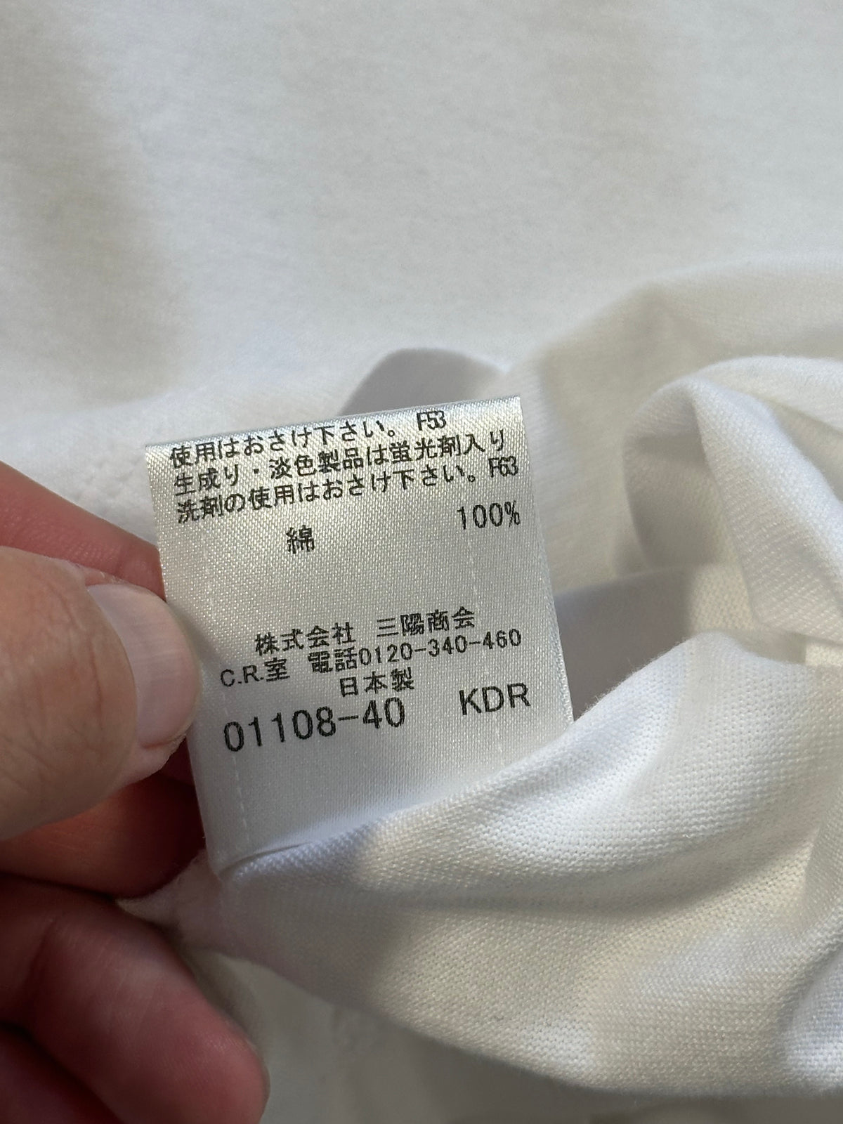 Burberry Black Label 2008 Shoulder Check Tshirt (S)