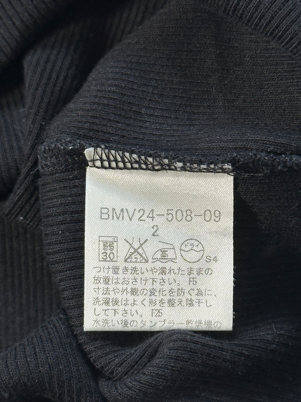 Burberry Black Label 2009 Ribbed Cotton Longsleeve Henley T-shirt (S)