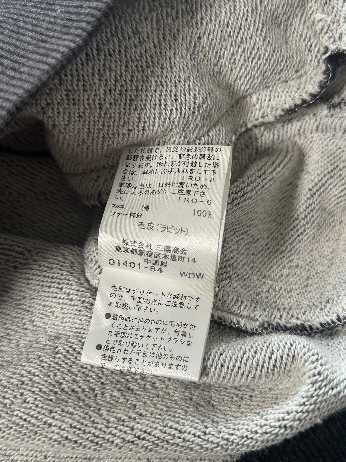 Burberry Black Label 2007 Fur Hood Zip Hoodie