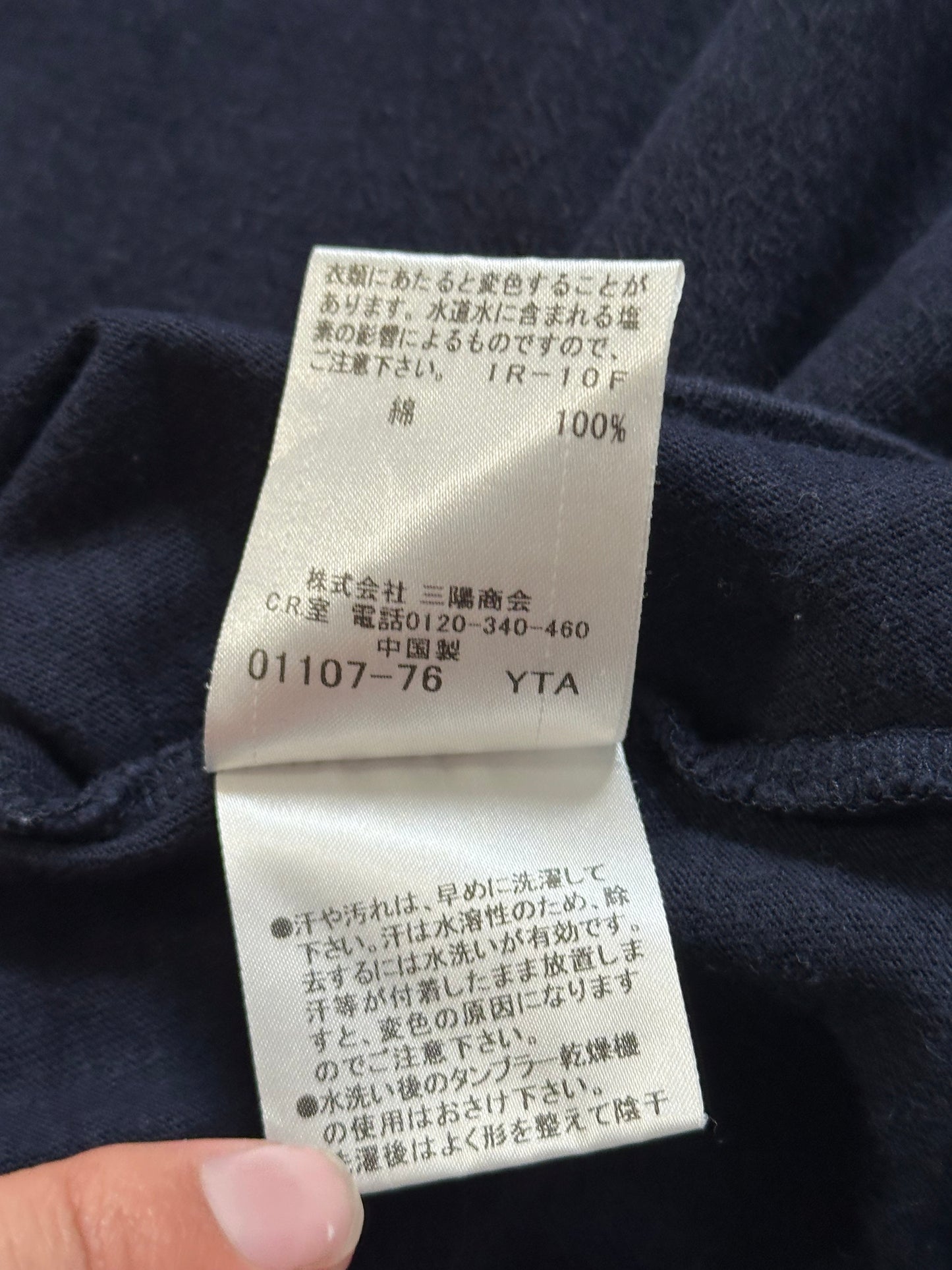 Burberry Black Label 2007 Henley T-shirt (M)