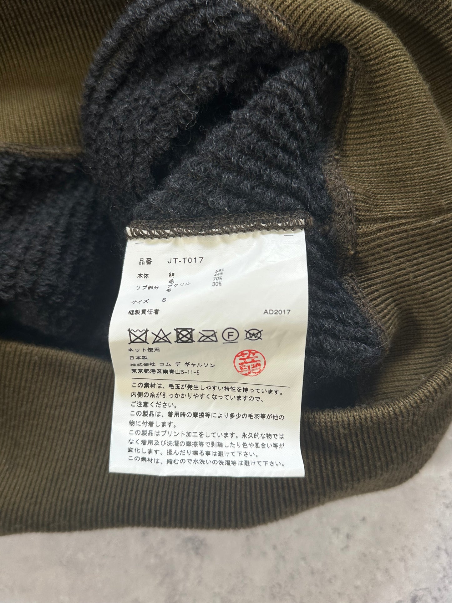 Junya Watanabe Comme Des Garçons AD2017 Union Jack Chair Hoodie