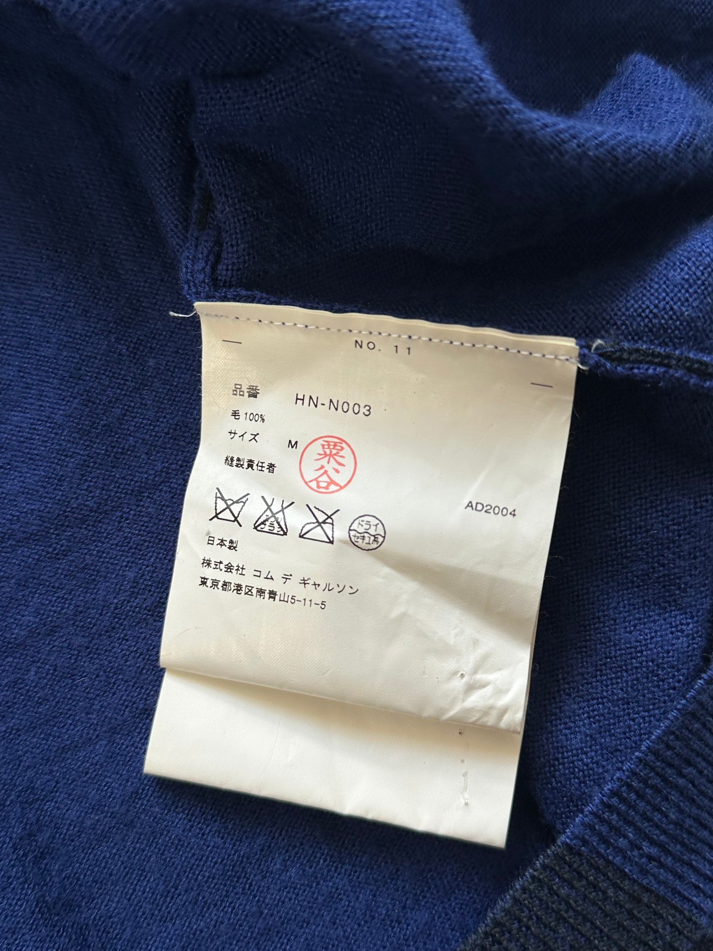 Comme des Garçons Homme AD2004 Checkerboard Zip Knit Cardigan (M)