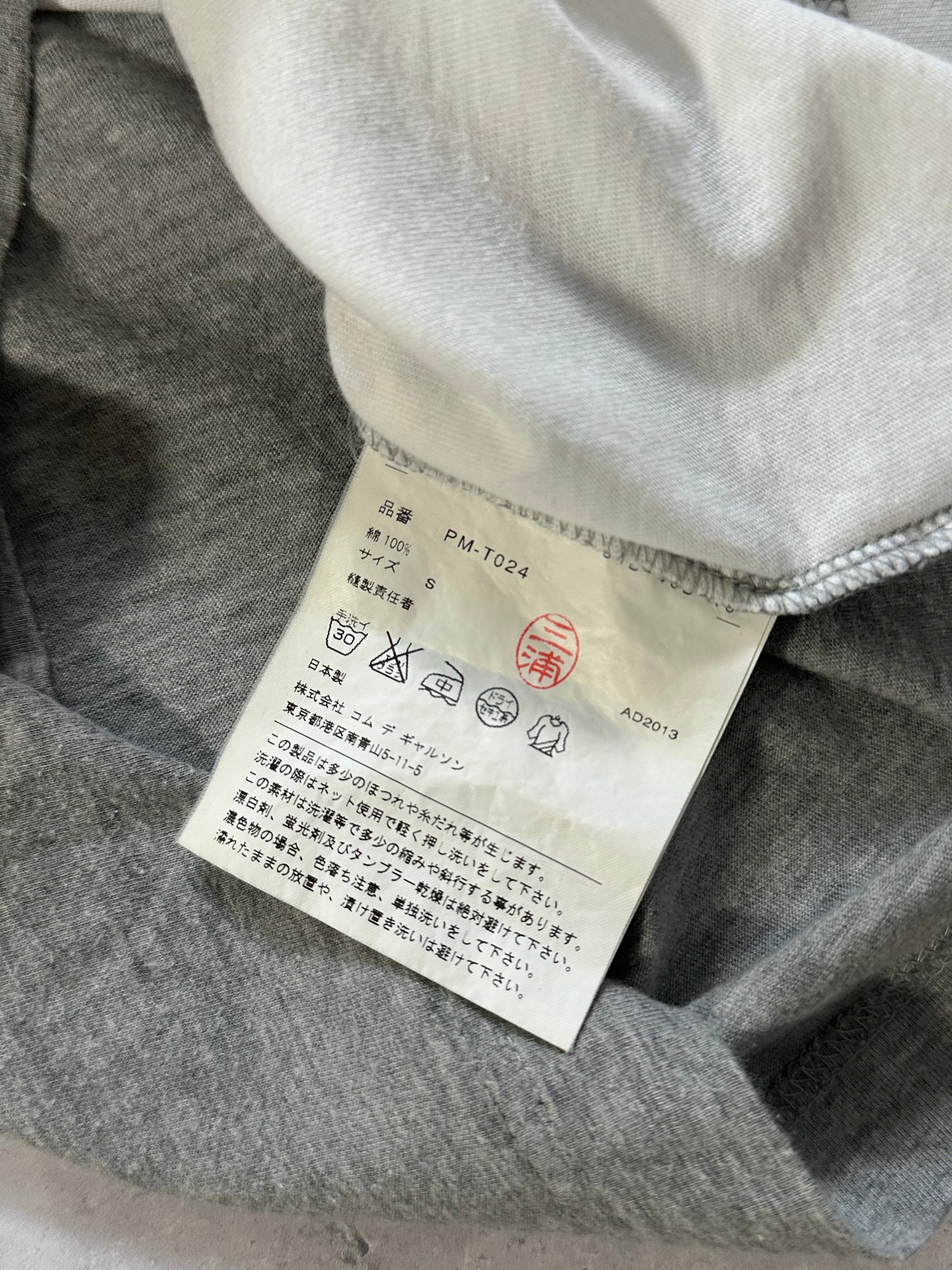 Comme Des Garçons Homme Plus 2013 Arrow Tshirt (S)