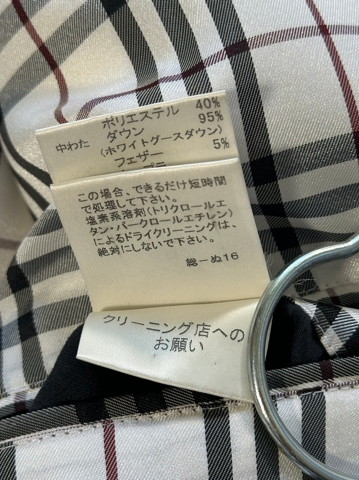 Burberry Black Label Down Puffer Jacket (M)