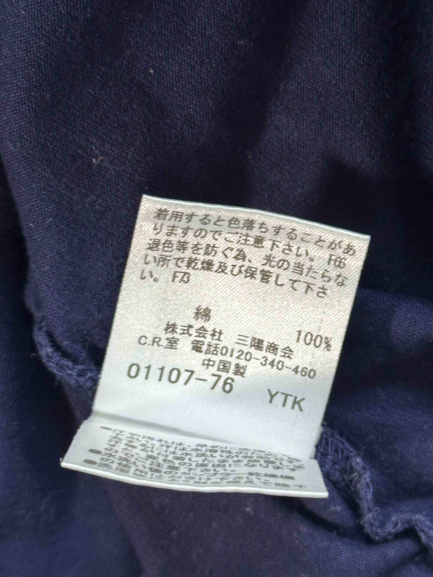 Burberry Black Label 2011 Cotton Longsleeve Henley T-shirt (M/L)