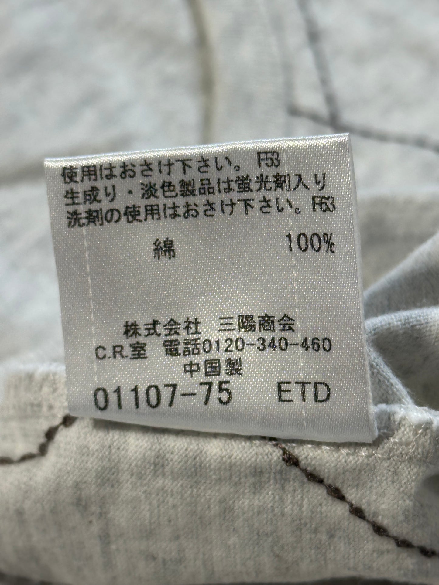 Burberry Black Label Diamond Stitch Tshirt (S)
