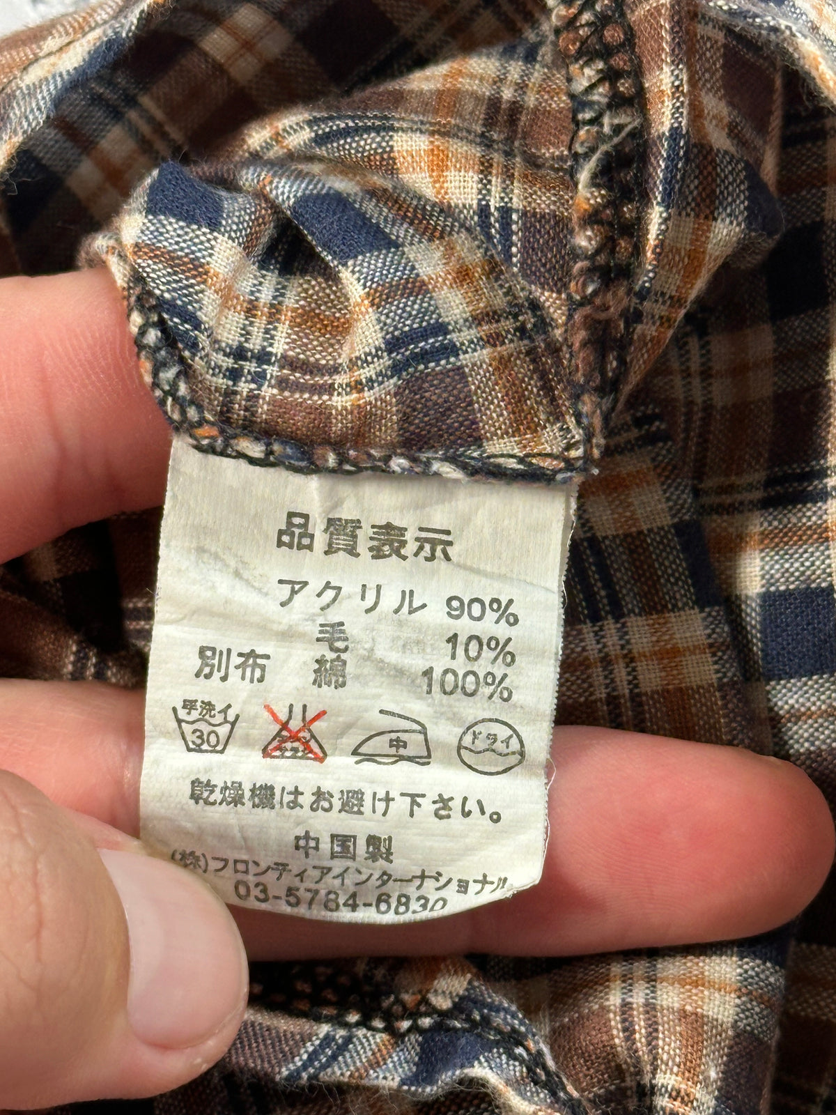 Comme des Garçons x H&M SS2007 Triple Pocket Plaid Longsleeve Shirt (S)