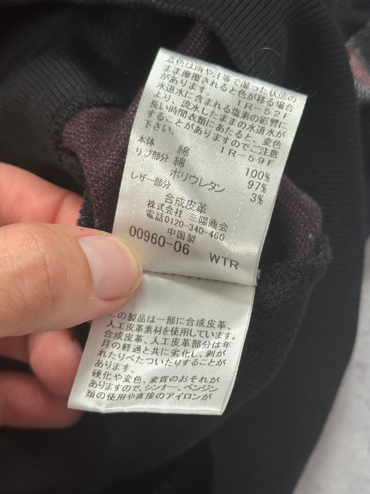 Burberry Black Label Crestbridge 2016 Nova Check Zip Hoodie (S)