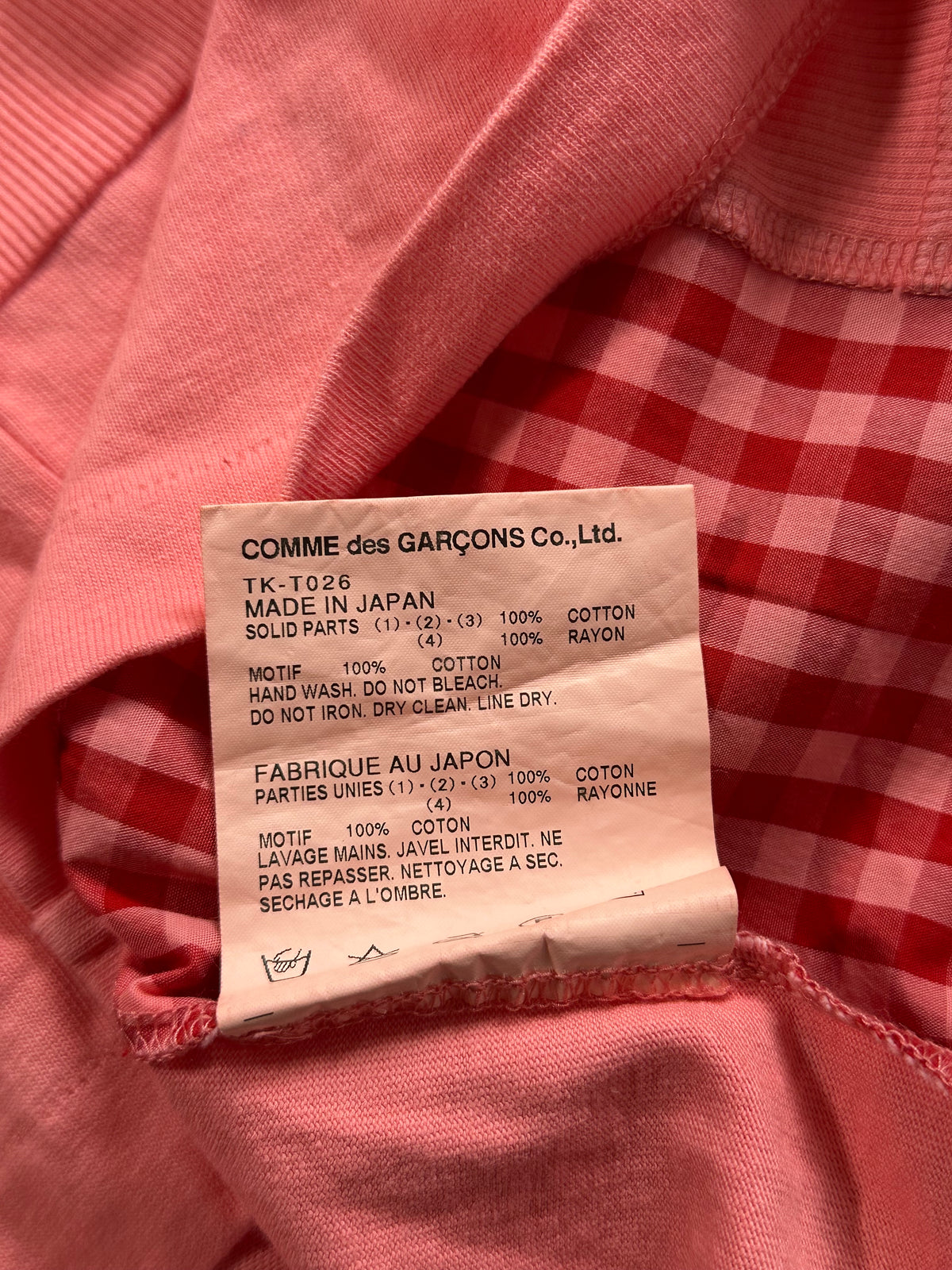 Comme des Garçons Tricot AD2012 Reconstructed Patchwork Vest Tank Top (S)