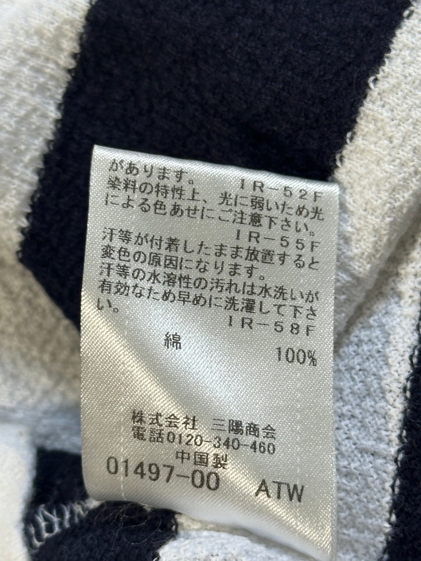 Burberry Black Label Crestbridge Terry Cloth Stripe Tshirt