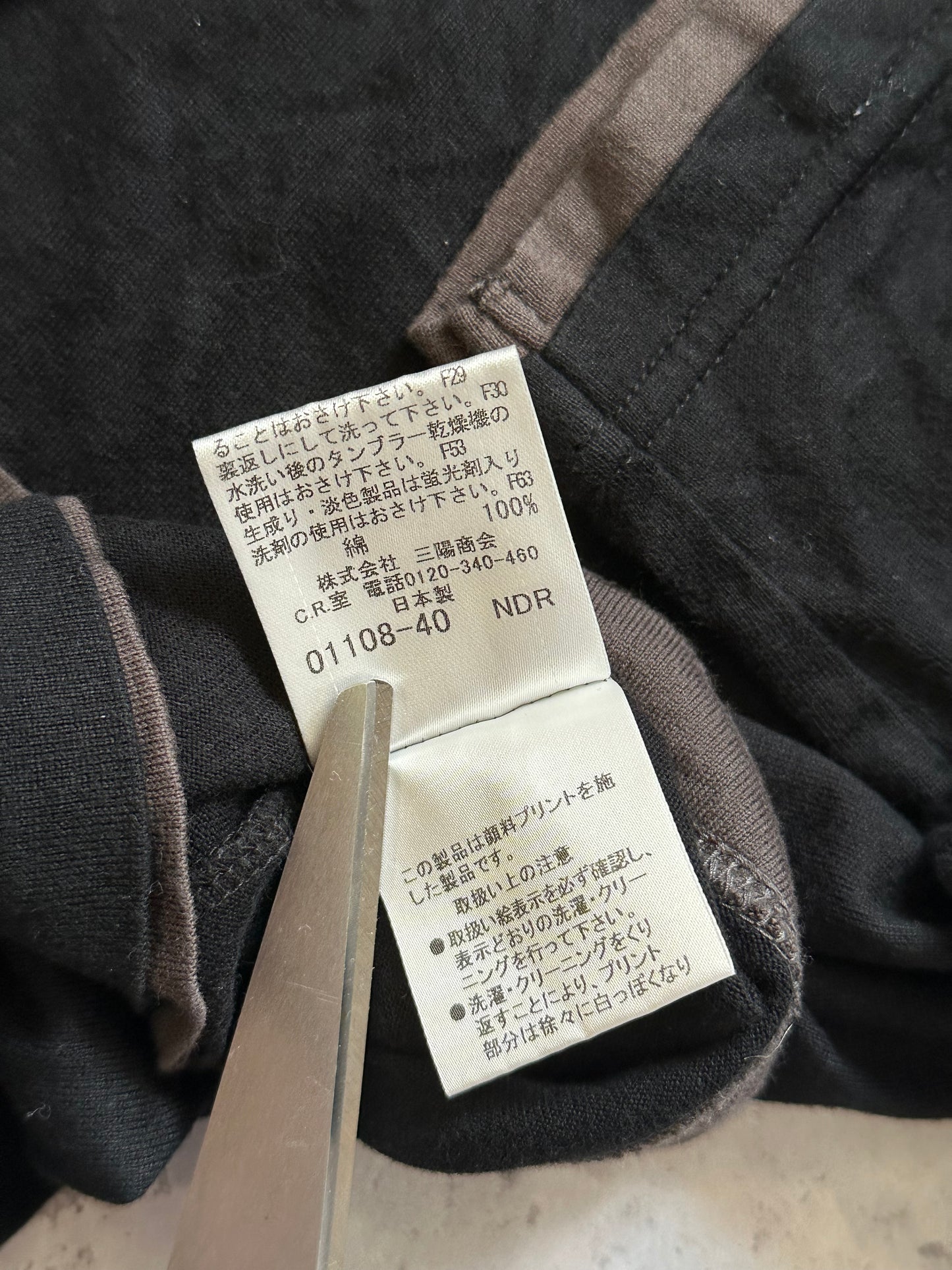 Burberry Black Label 2009 Spellout Longsleeve Tshirt (S)
