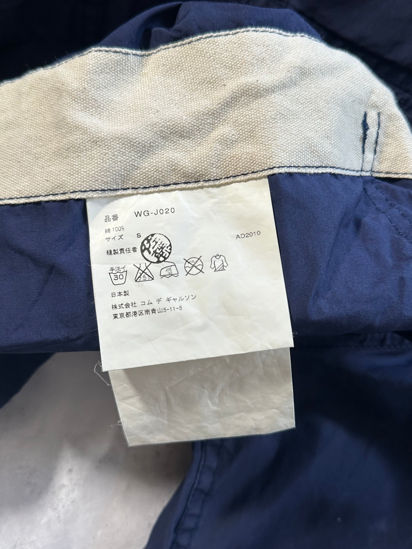 *Runway* Junya Watanabe MAN Comme des Garçons SS2011 Hooded Smock Jacket (S/M)