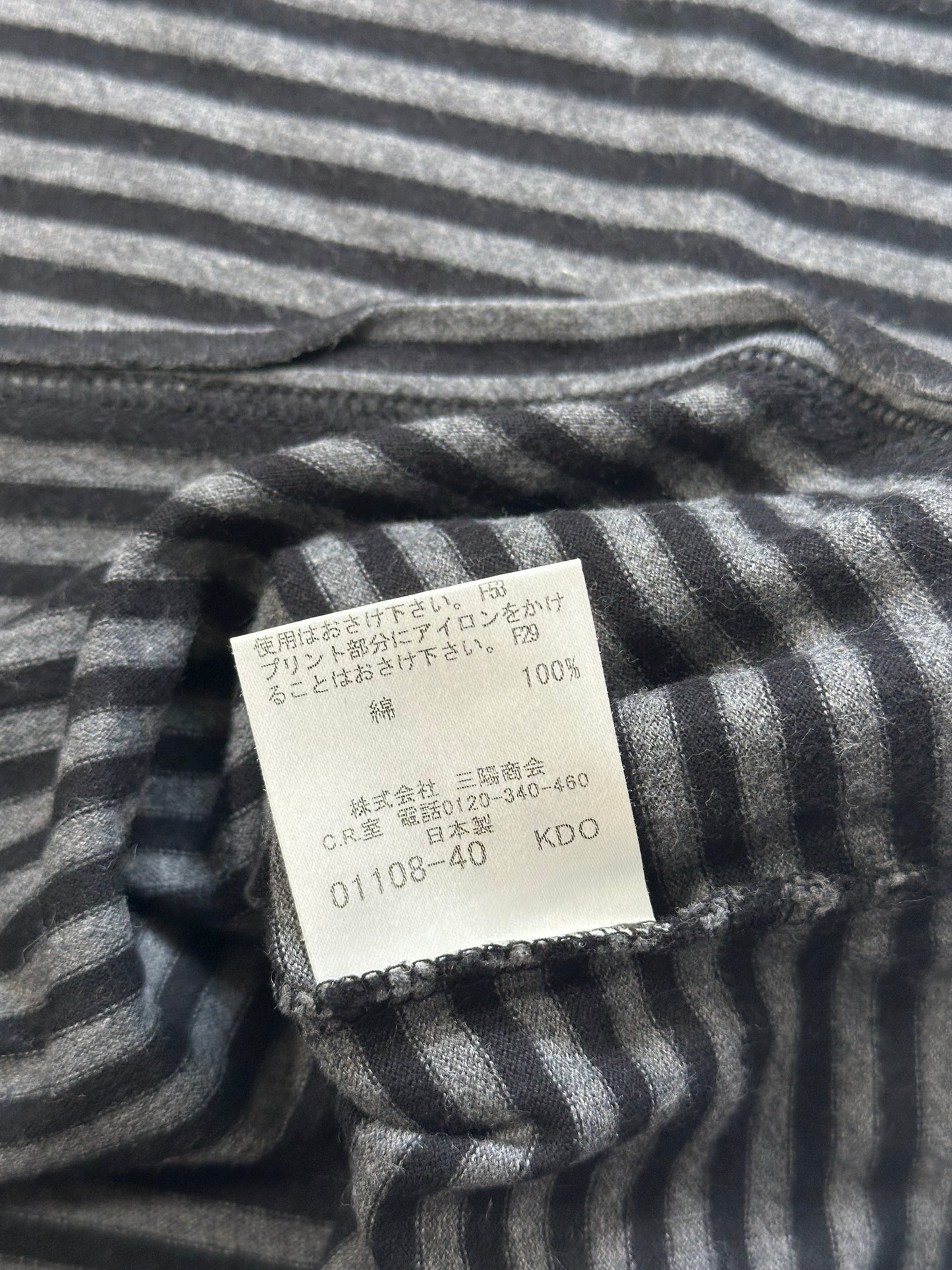 Burberry Black Label Spellout Striped T-Shirt (S)