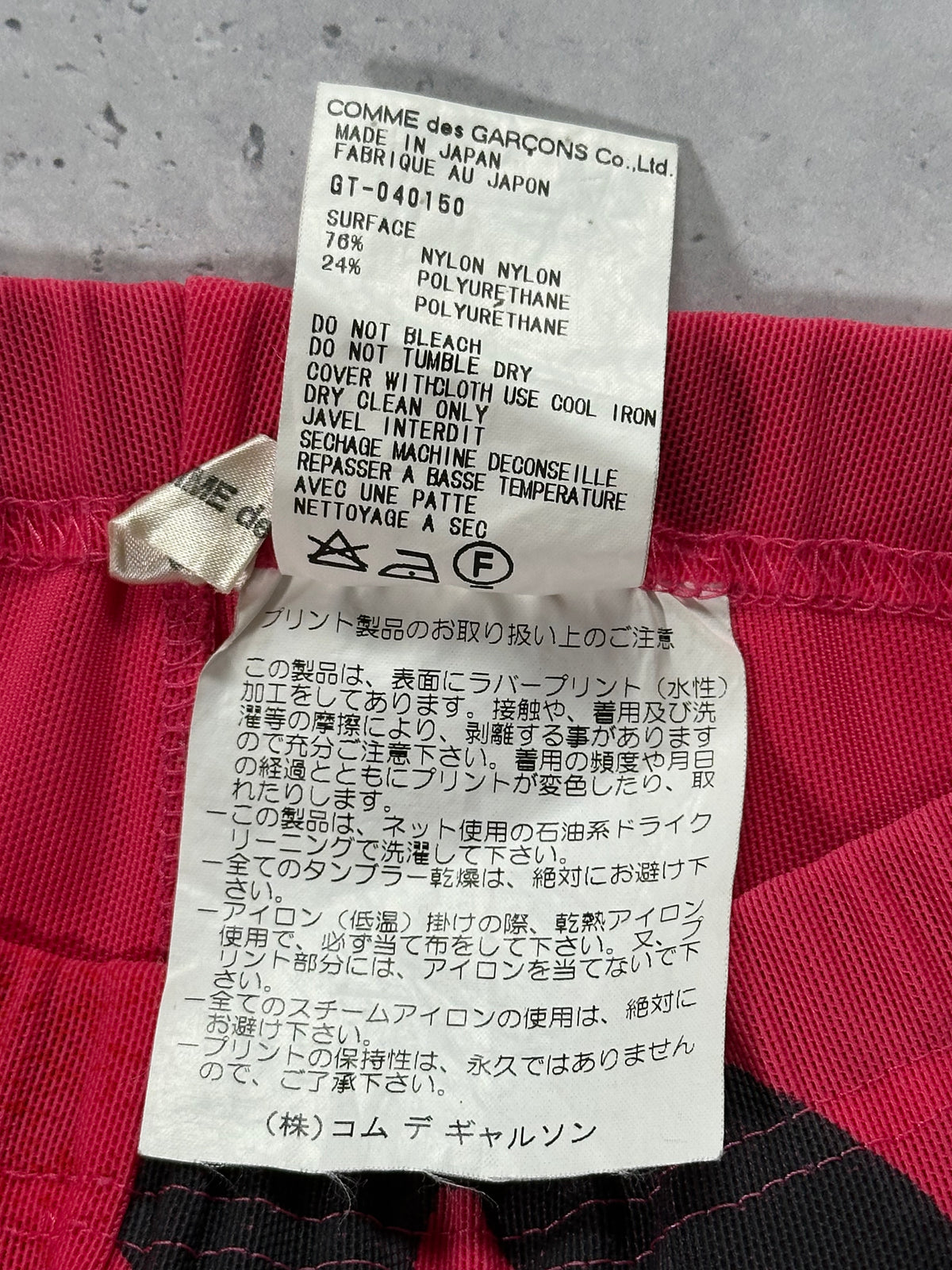 *Runway* Comme des Garçons AD2000 Eye Print Trousers