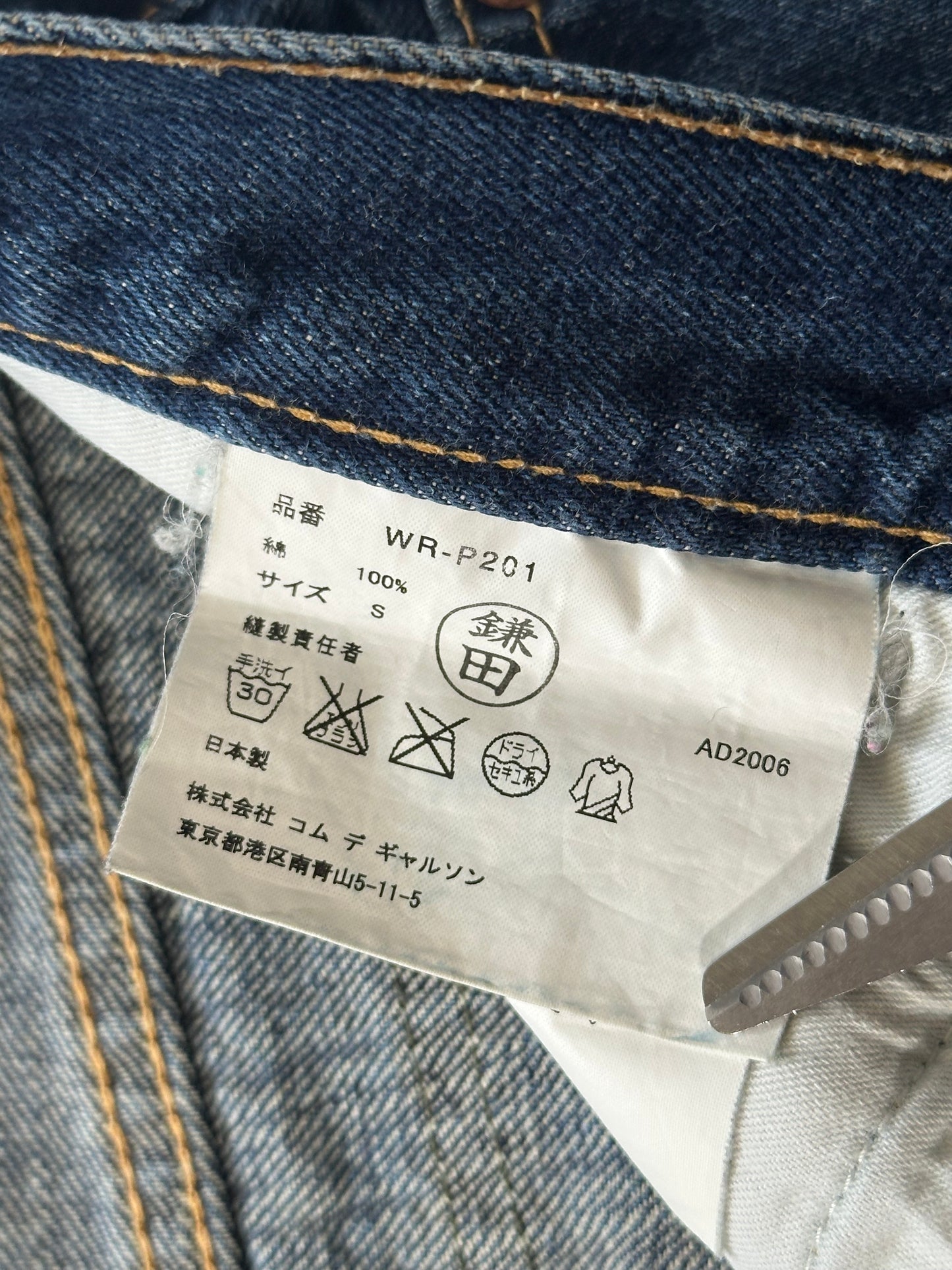 Junya Watanabe MAN × Levi’s AD2006 Camo Patchwork Jeans