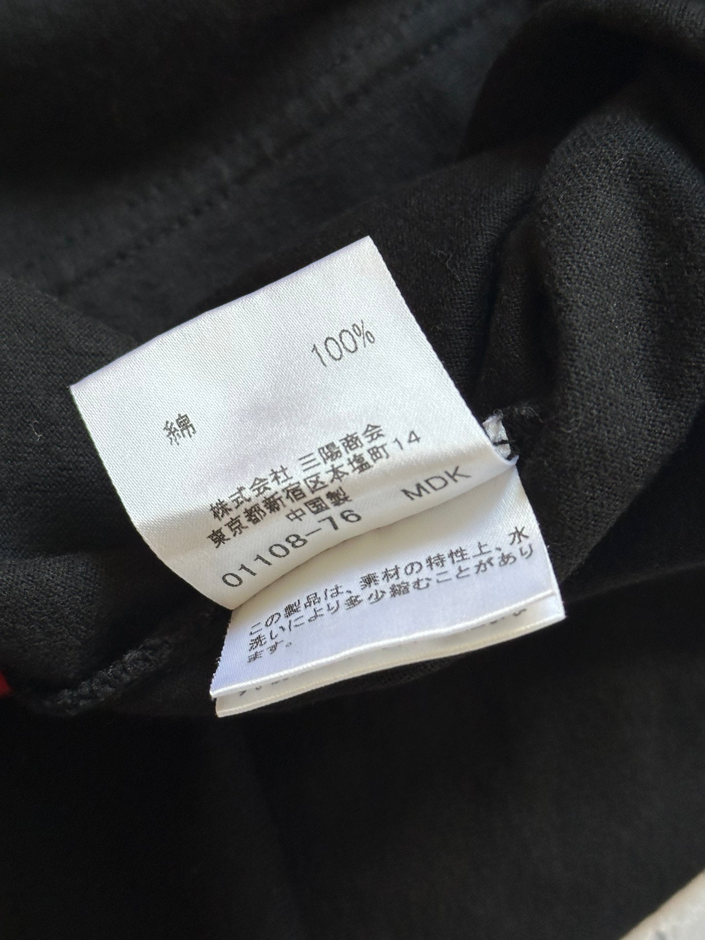 Burberry Black Label 2009 Union Jack Spellout T-shirt(M)