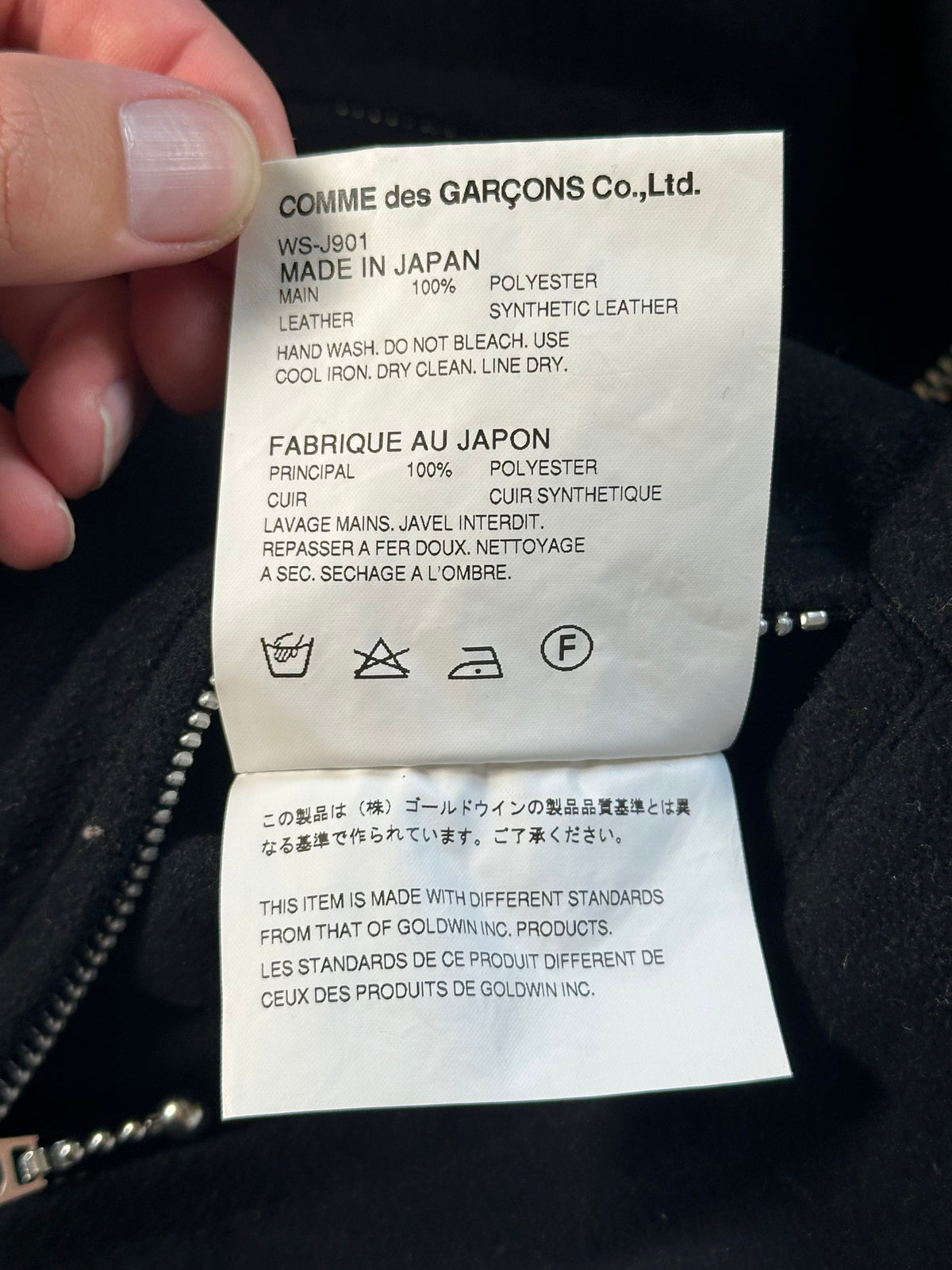 Junya Watanabe MAN CDG x North Face AW2016 Gore Windstopper Jacket (S)