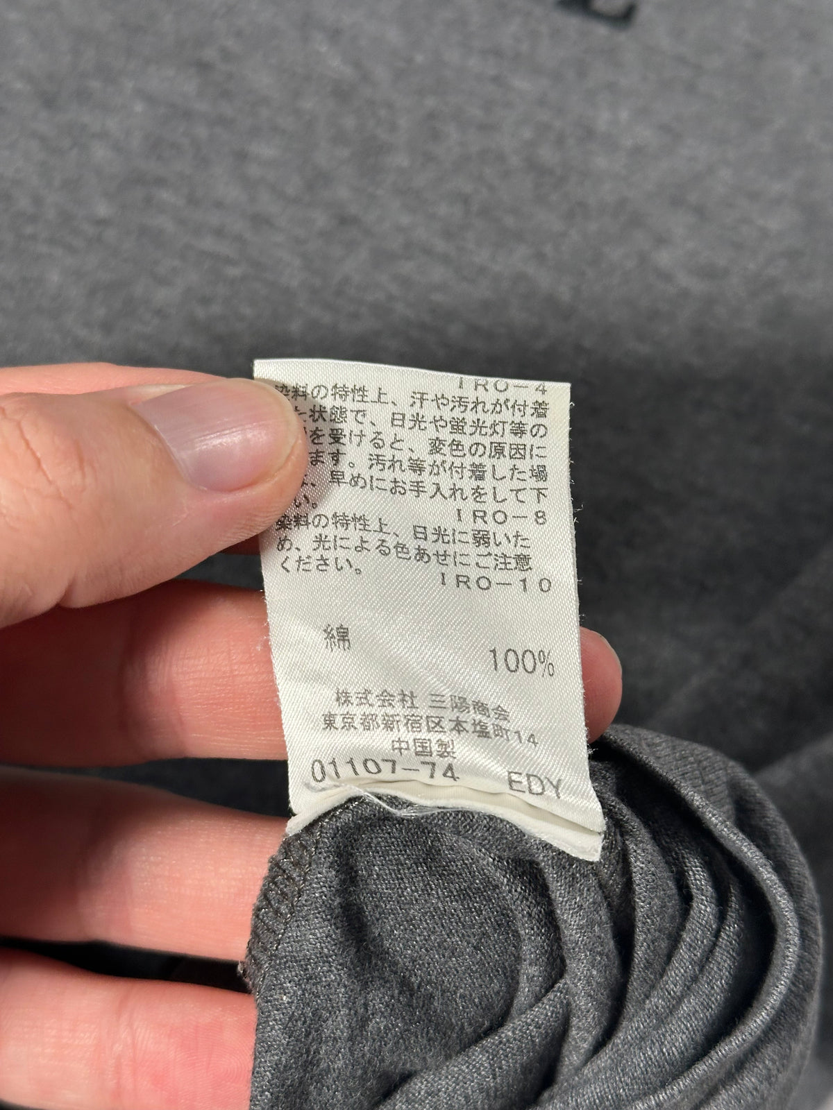 Burberry Black Label 2006 Spellout No.8 T-shirt (M)