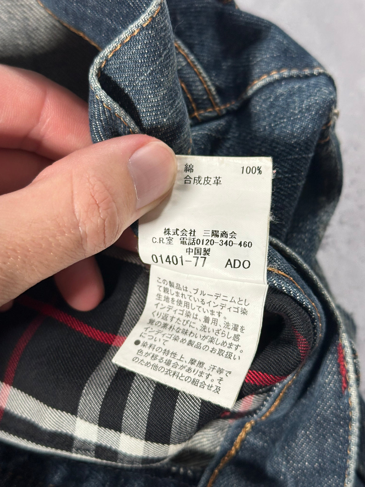 Burberry Black Label 2007 Pocket Check Clawmark Denim jeans