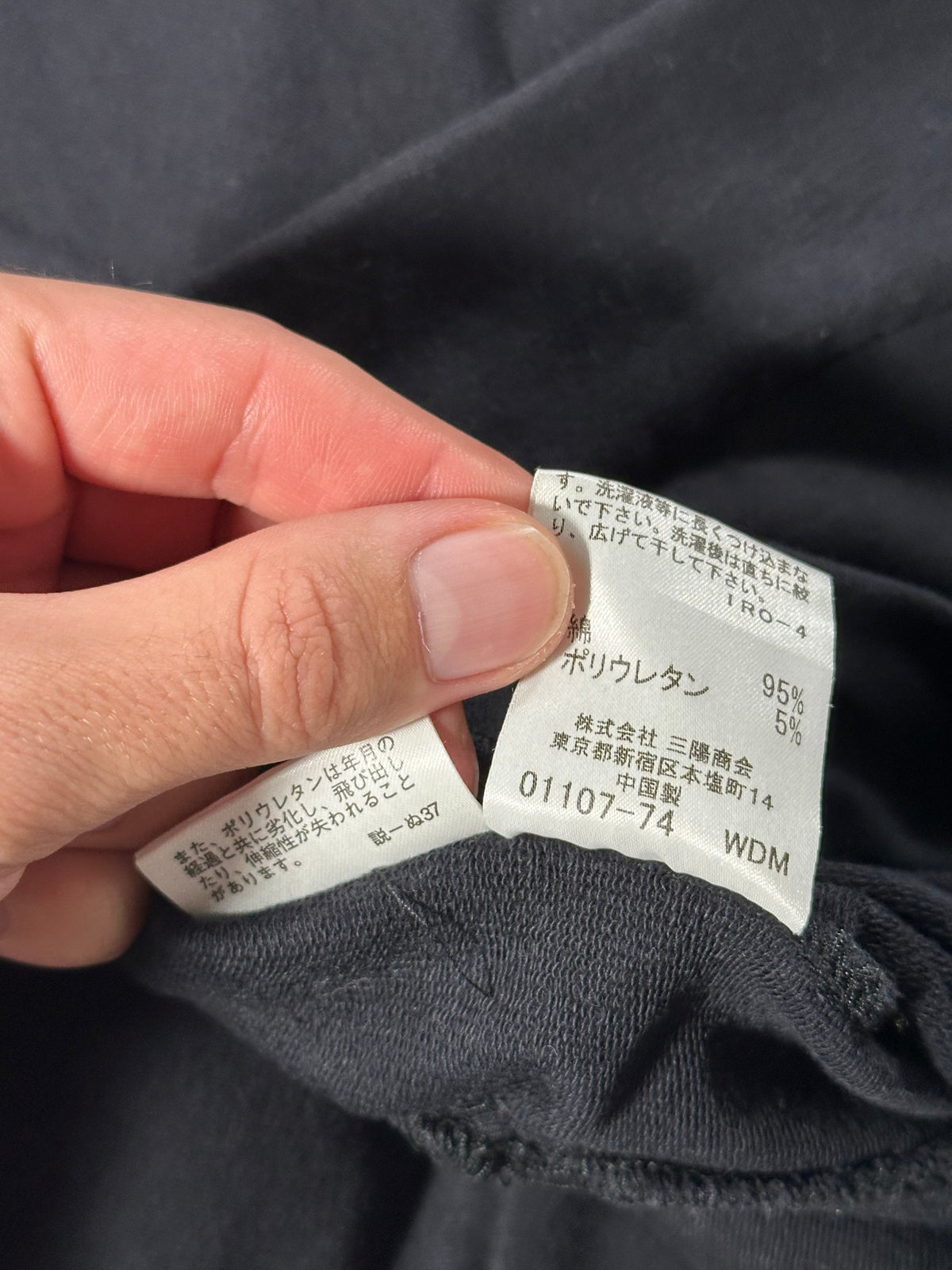 Burberry Black Label 2009 Spellout Zip Hoodie (M)