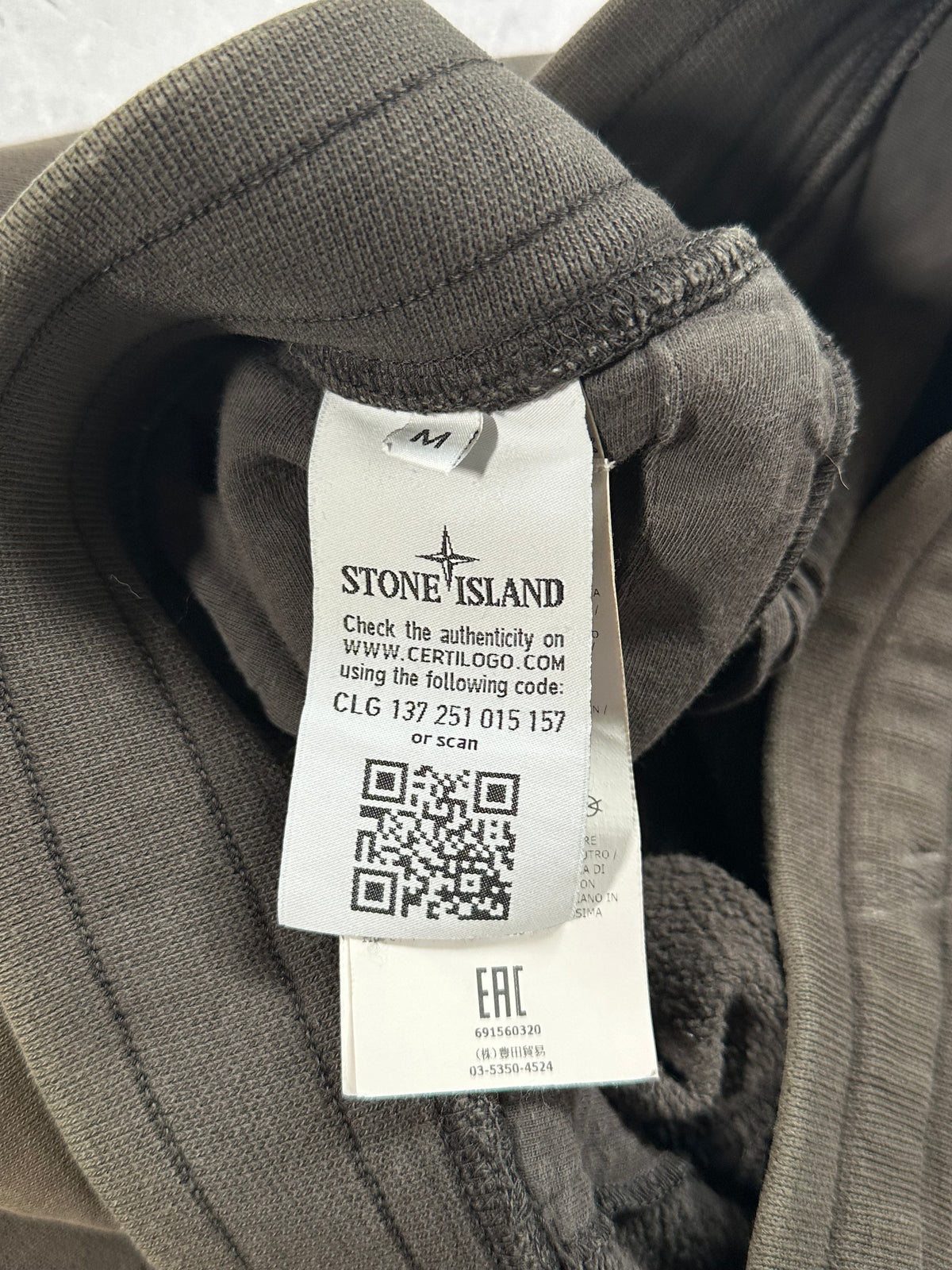Stone Island AW2018 Cotton Sweatpants (Medium - Waist 32-34” Length 31)