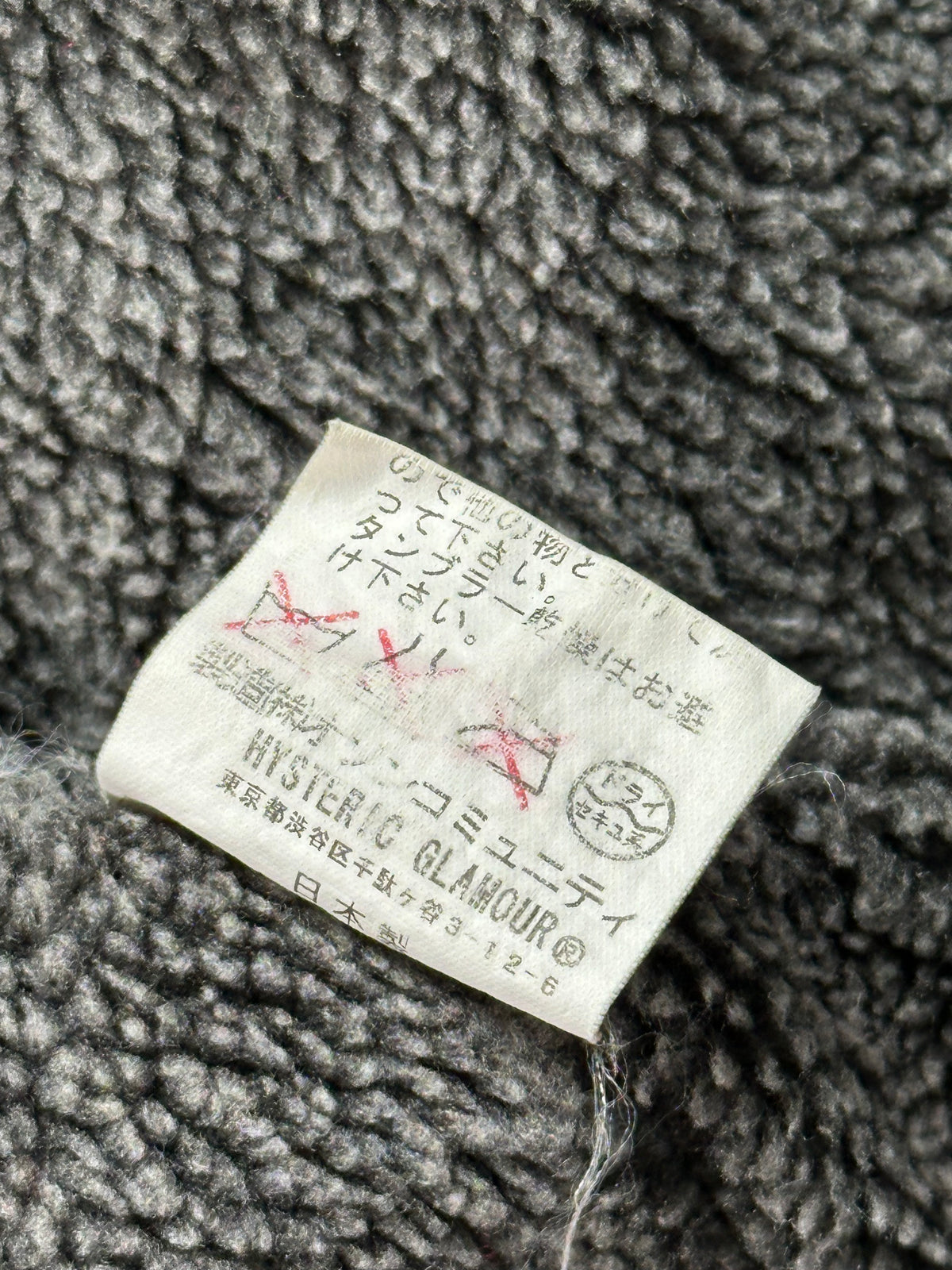 Hysteric Glamour 2002 Team Hysteric U.S. Sherpa Lined Corduroy Workwear Jacket (M)