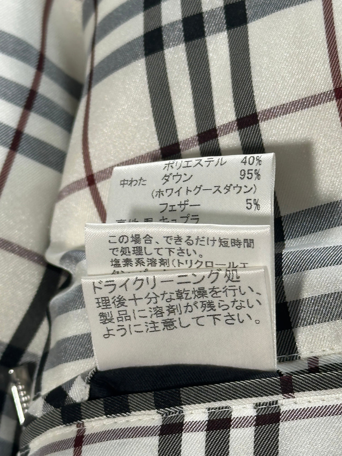 Burberry Black Label 2009 Down Puffer Jacket (L)