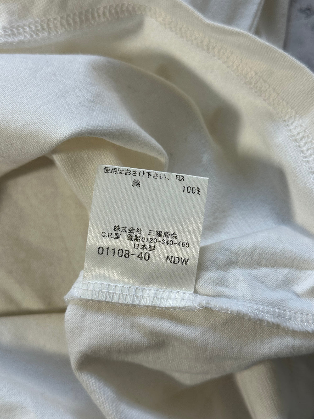 Burberry Black Label 2008 Spellout Longsleeve Tshirt (M)