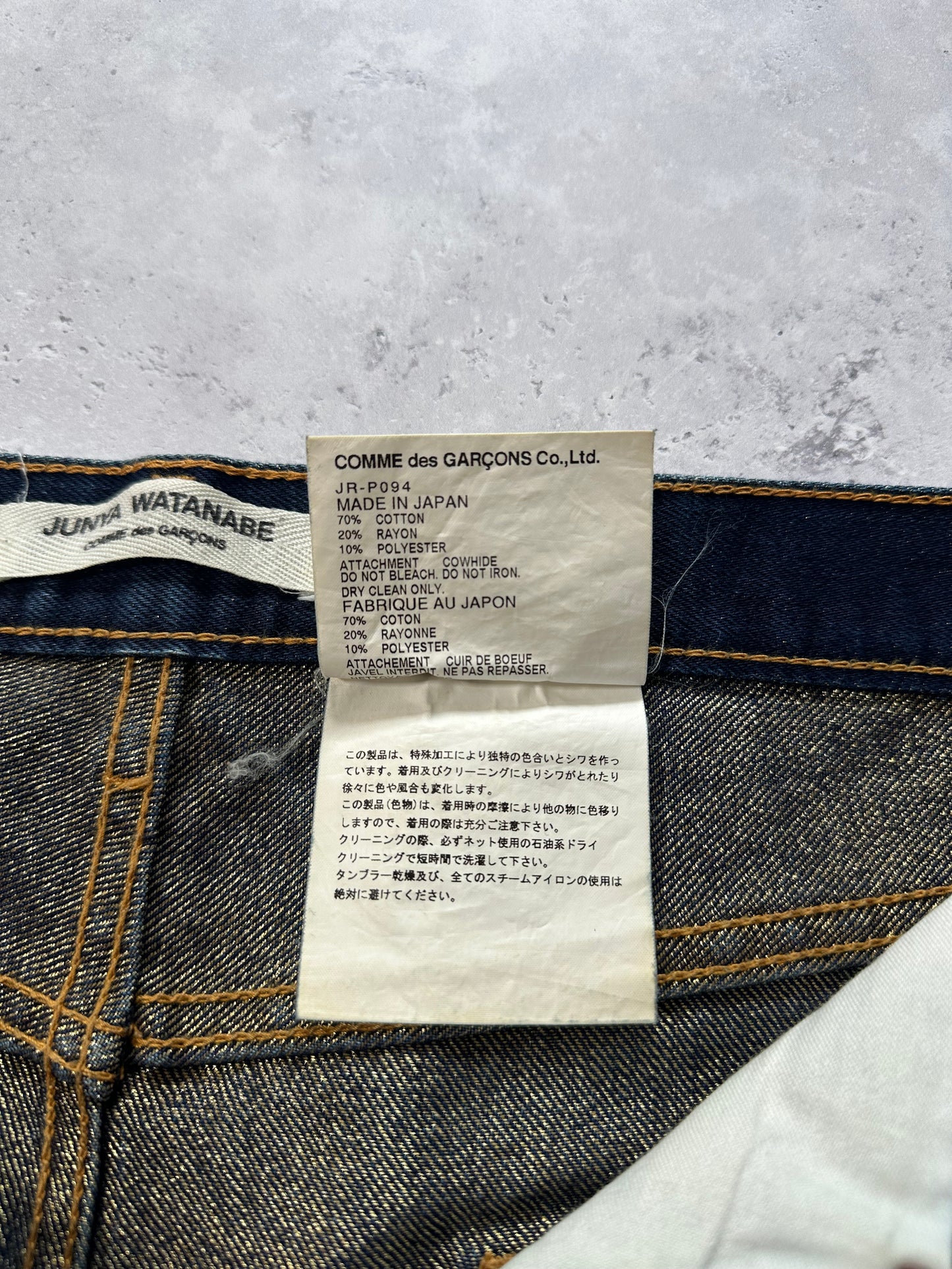 Junya Watanabe Comme des Garçons AD2006 Selvedge Denim Jeans (M / Waist 32”)