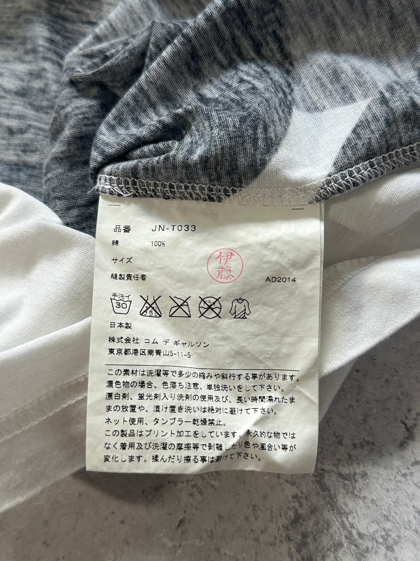 Junya Watanabe Comme des Garçons AD2014 Abstract Circles Tshirt