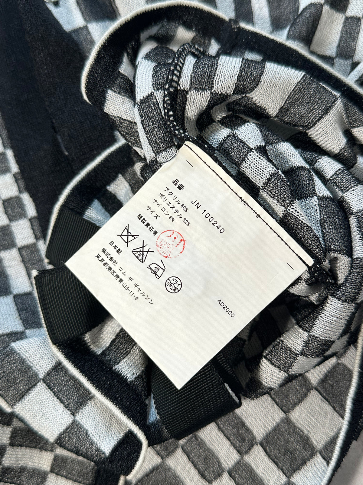 Junya Watanabe Comme des Garçons AD2000 Checkered Knit Cardigan Tshirt