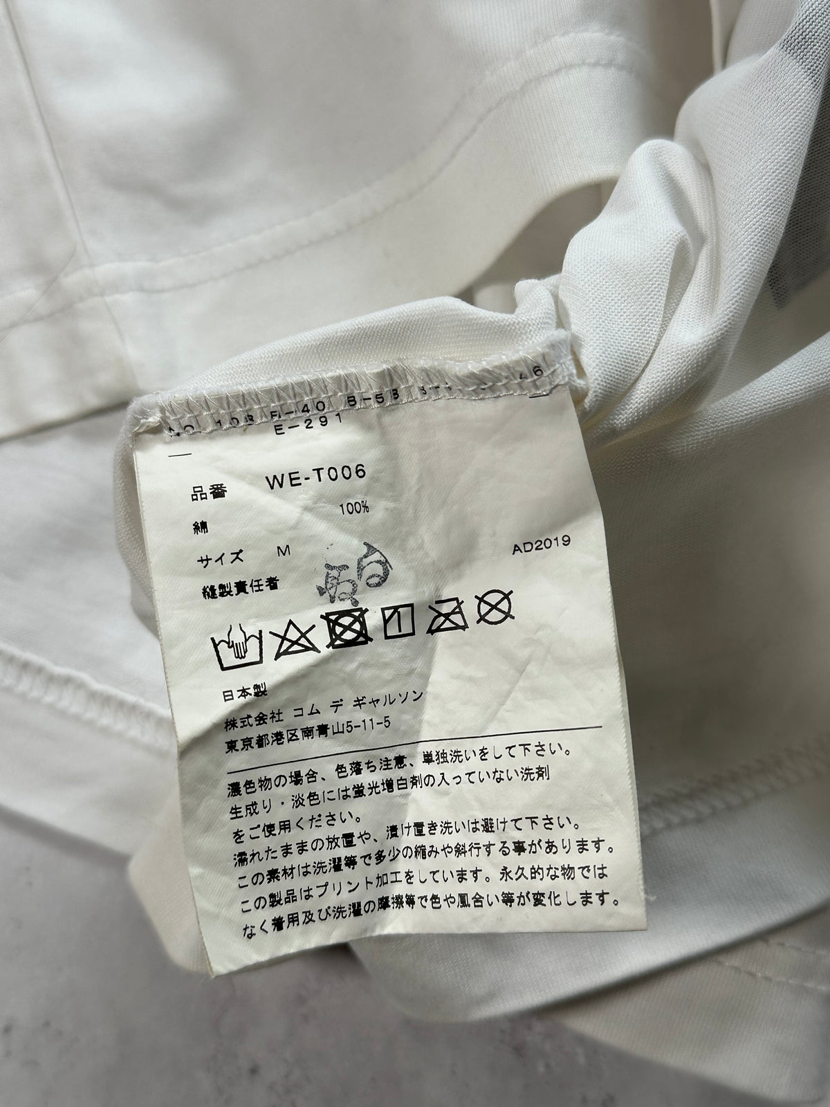 Junya Watanabe MAN Comme des Garçons AD2019 The Real Tshirt (M)