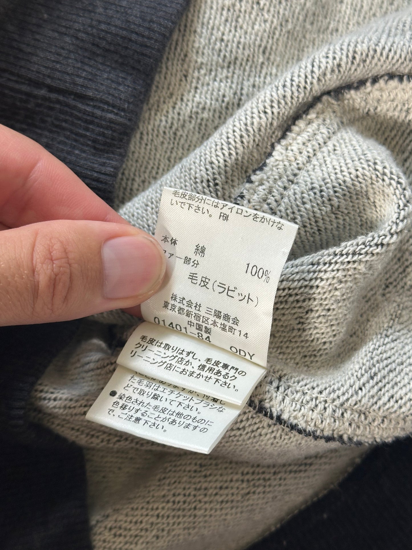 Burberry Black Label 2007 Fur Hood Zip Hoodie (S)