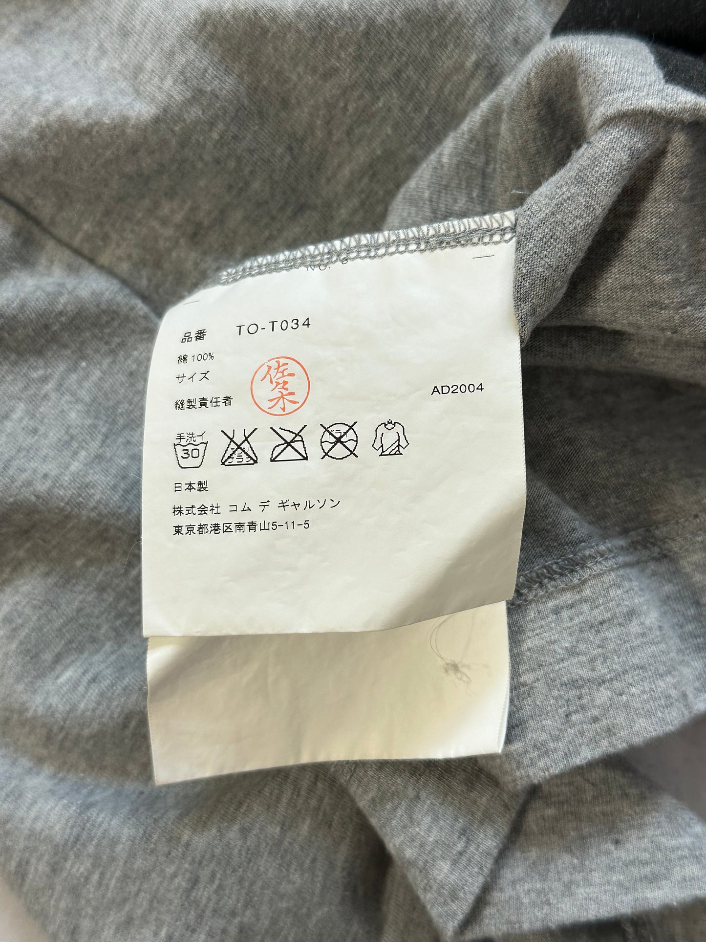 Comme Des Garçons AD2005 Union Jack Tshirt