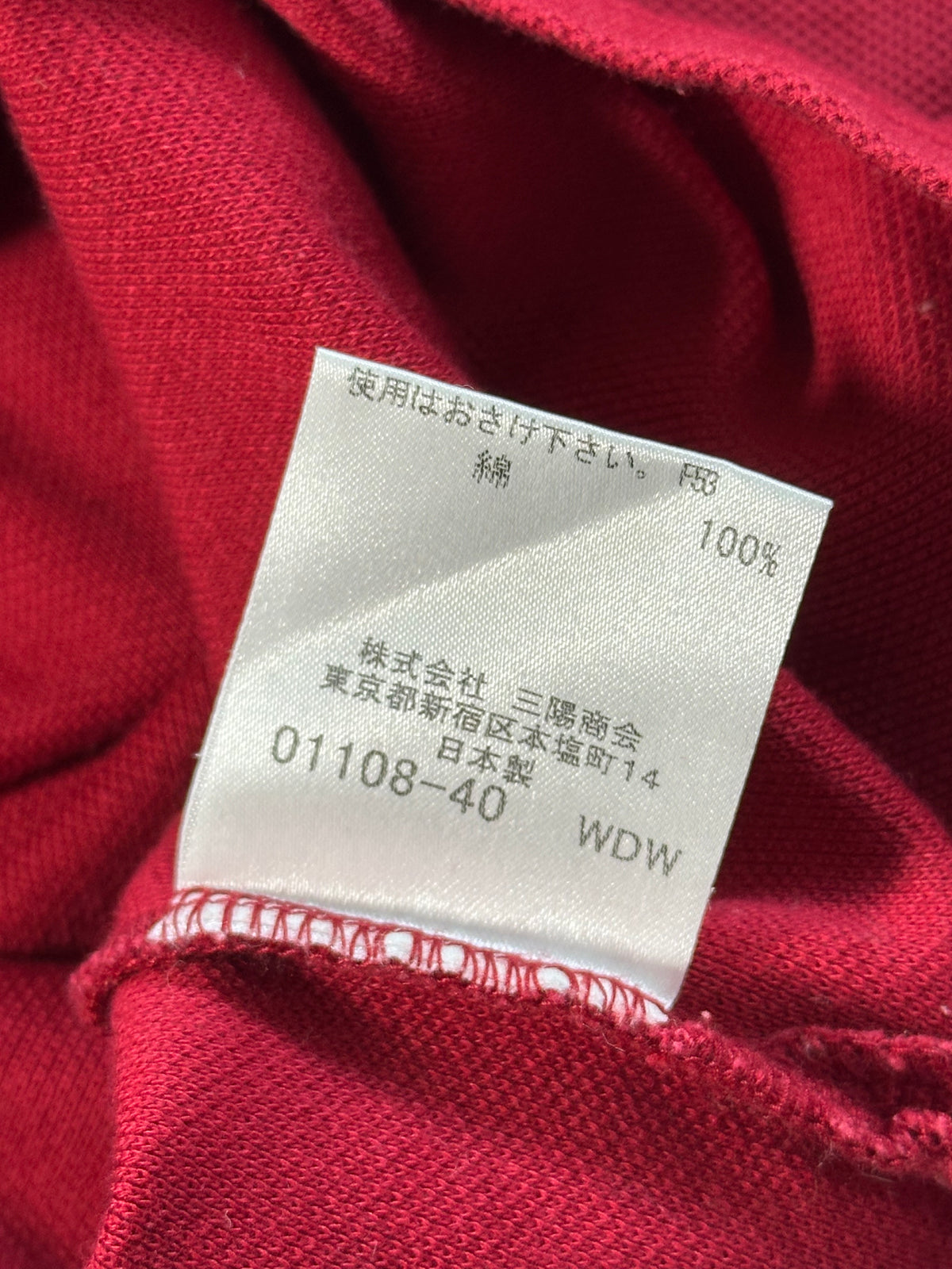 Burberry Black Label 2008 Henley Longsleeve Polo Shirt (S)