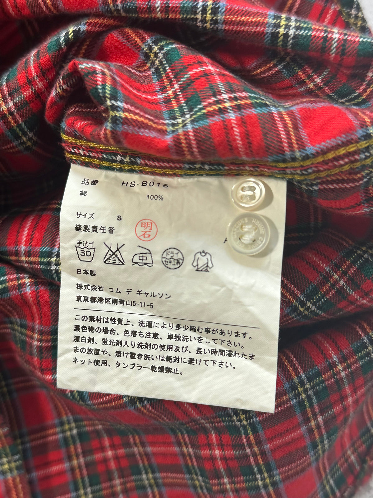 Comme des Garçons Homme AD2016 Plaid Longsleeve Shirt (S/M)