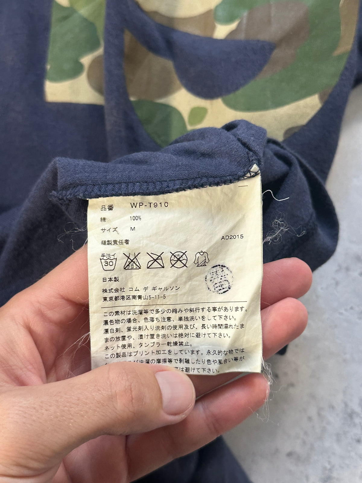 eYe Junya Watanabe MAN Comme Des Garçons AD2014 Camo Spellout Tshirt (M)
