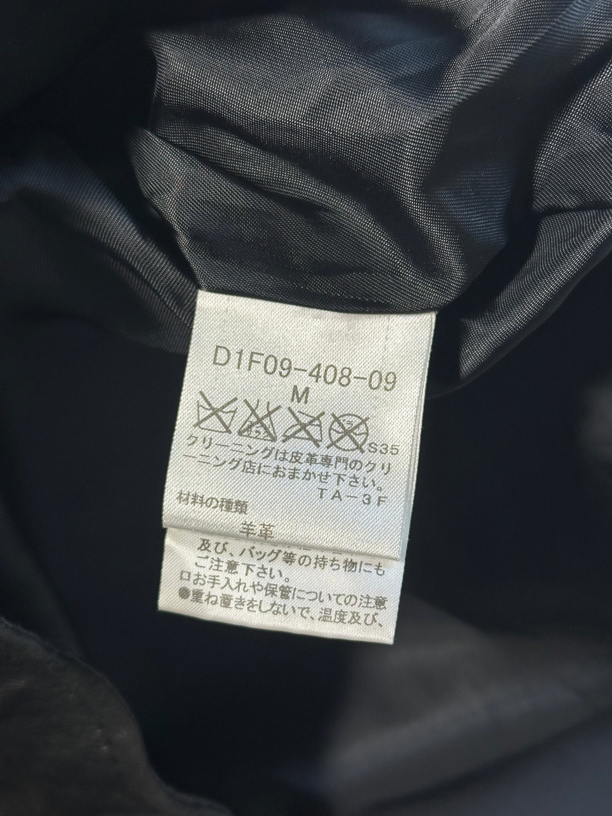 Burberry Black Label 2009 Leather Double Pocket Field Jacket (S)