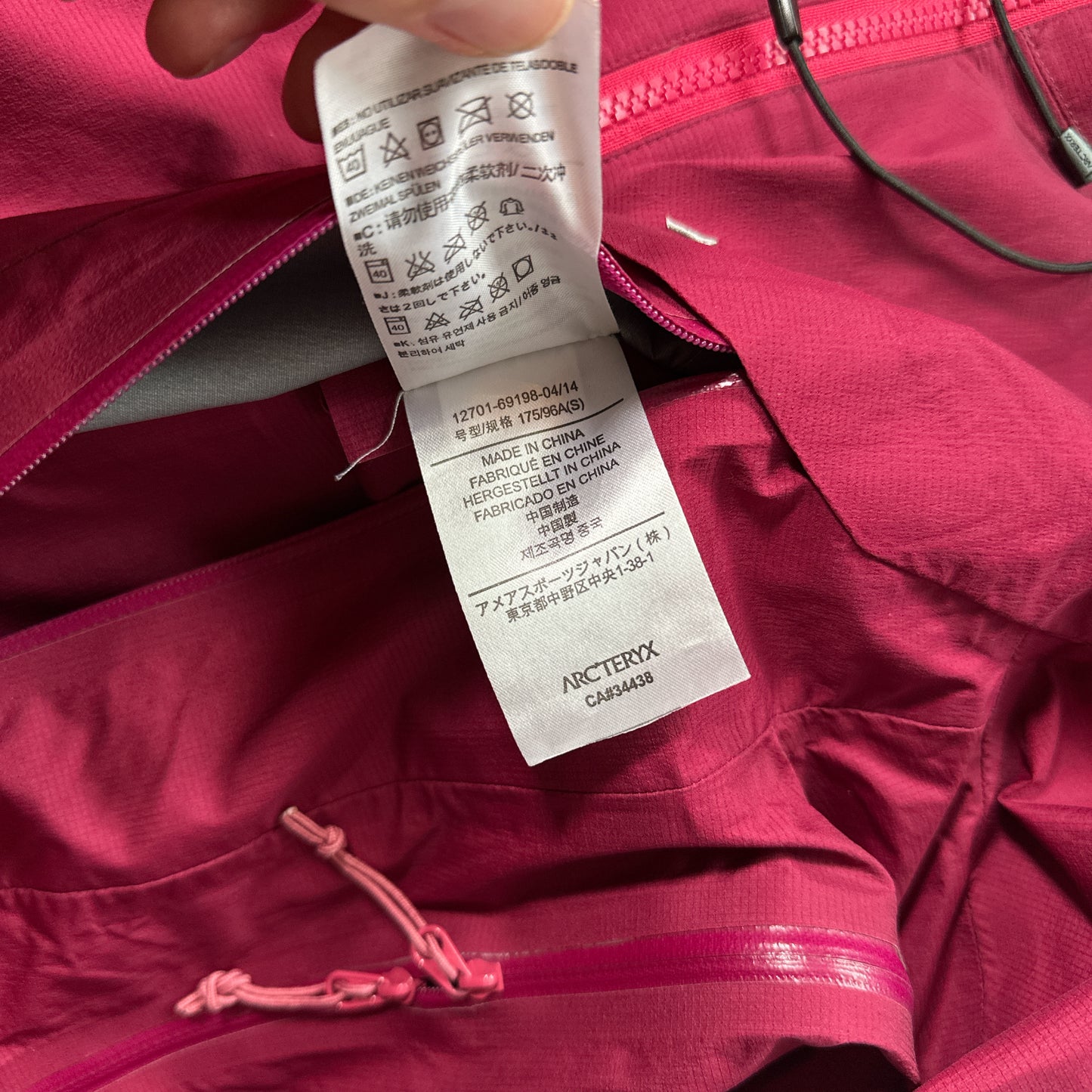 Arc’teryx Beta AR Goretex Jacket