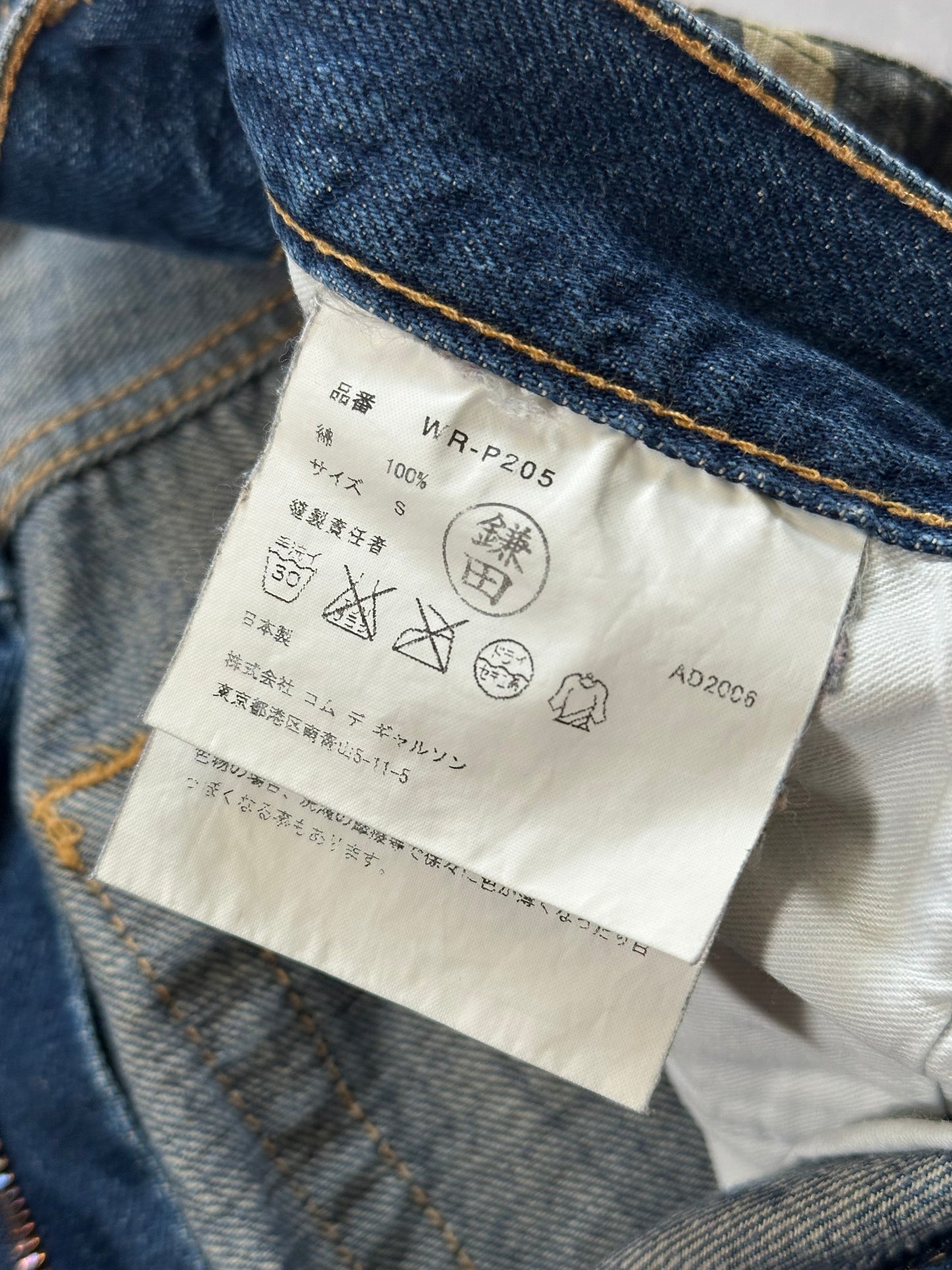 Junya Watanabe MAN × Levi’s AD2006 Camo Side Panel Jeans