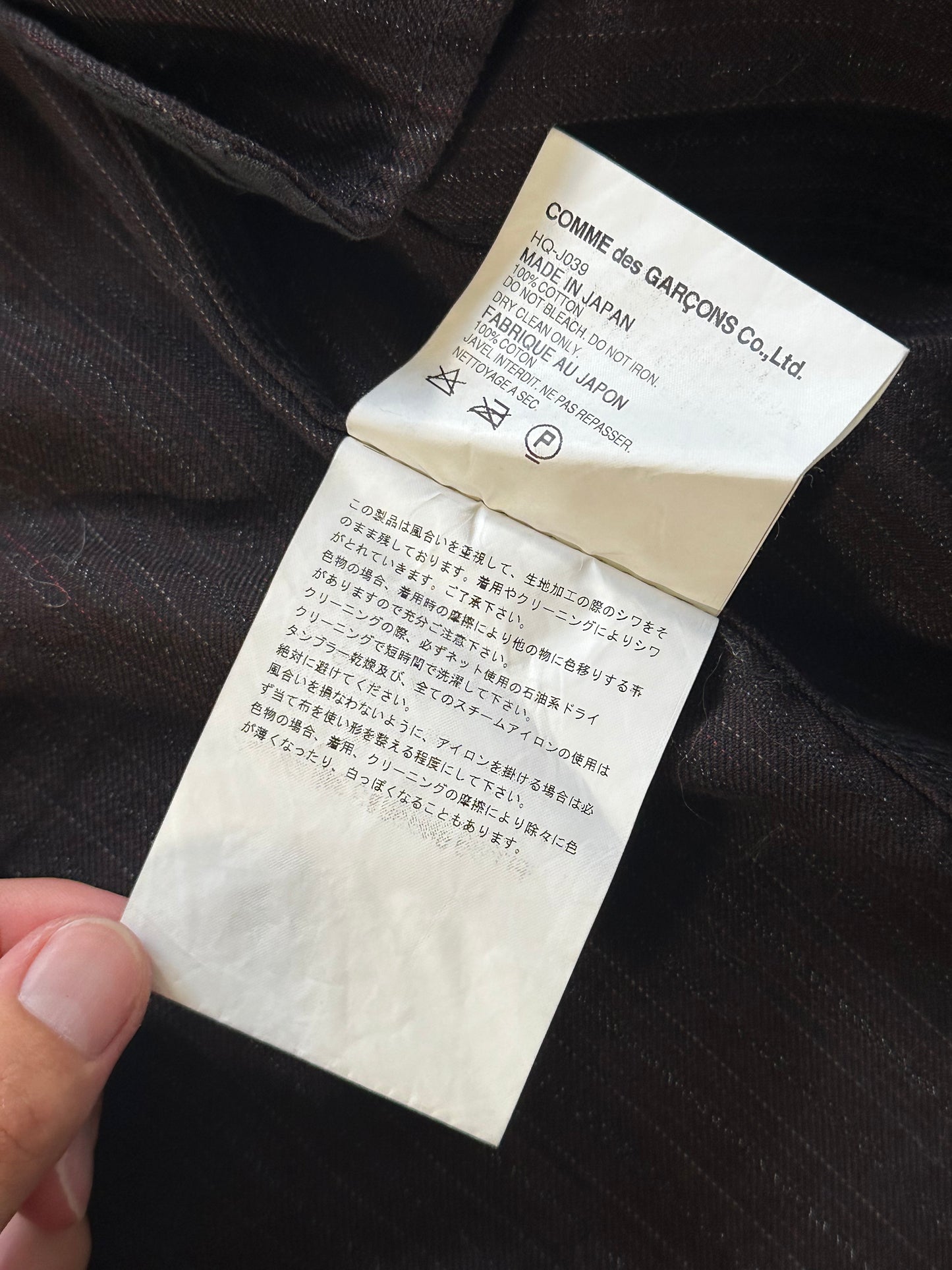 Comme des Garçons Homme AD2005 Blazer Jacket (L)
