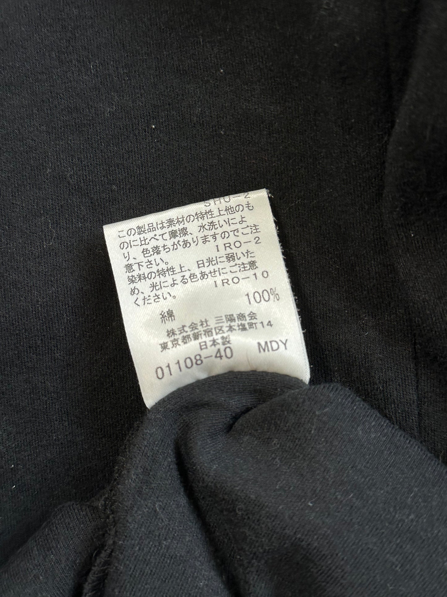 Burberry Black Label 2008 Spellout Shoulder Check Tshirt (S)