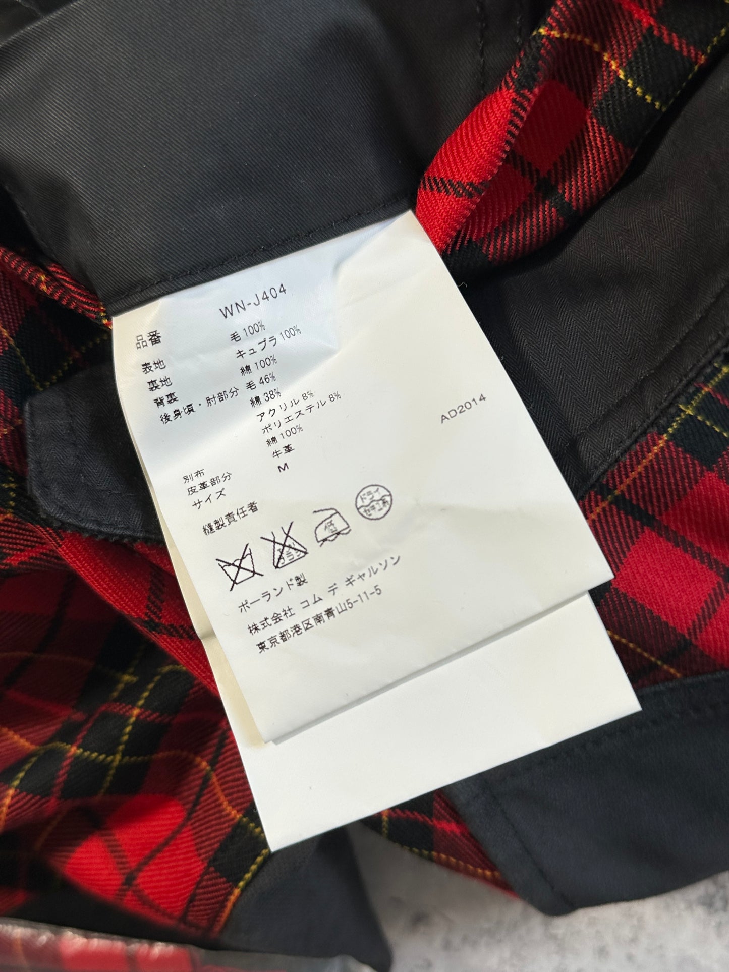 Junya Watanabe MAN Comme des Garçons x Hervier AD2014 Plaid Utility Jacket (M)