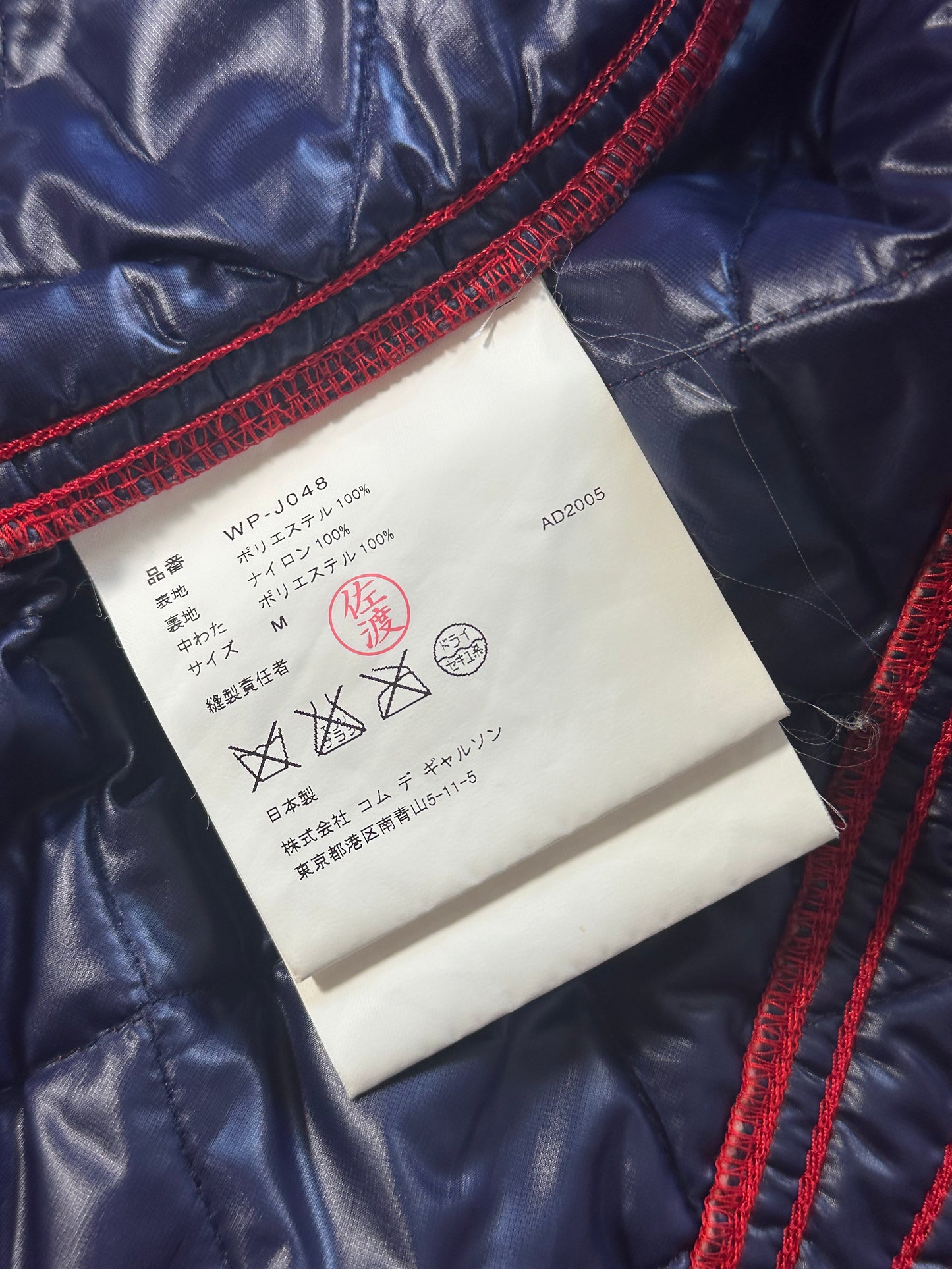 Junya Watanabe MAN Comme des Garçons x Levi’s AD2005 Quilted Workwear Jacket (M)