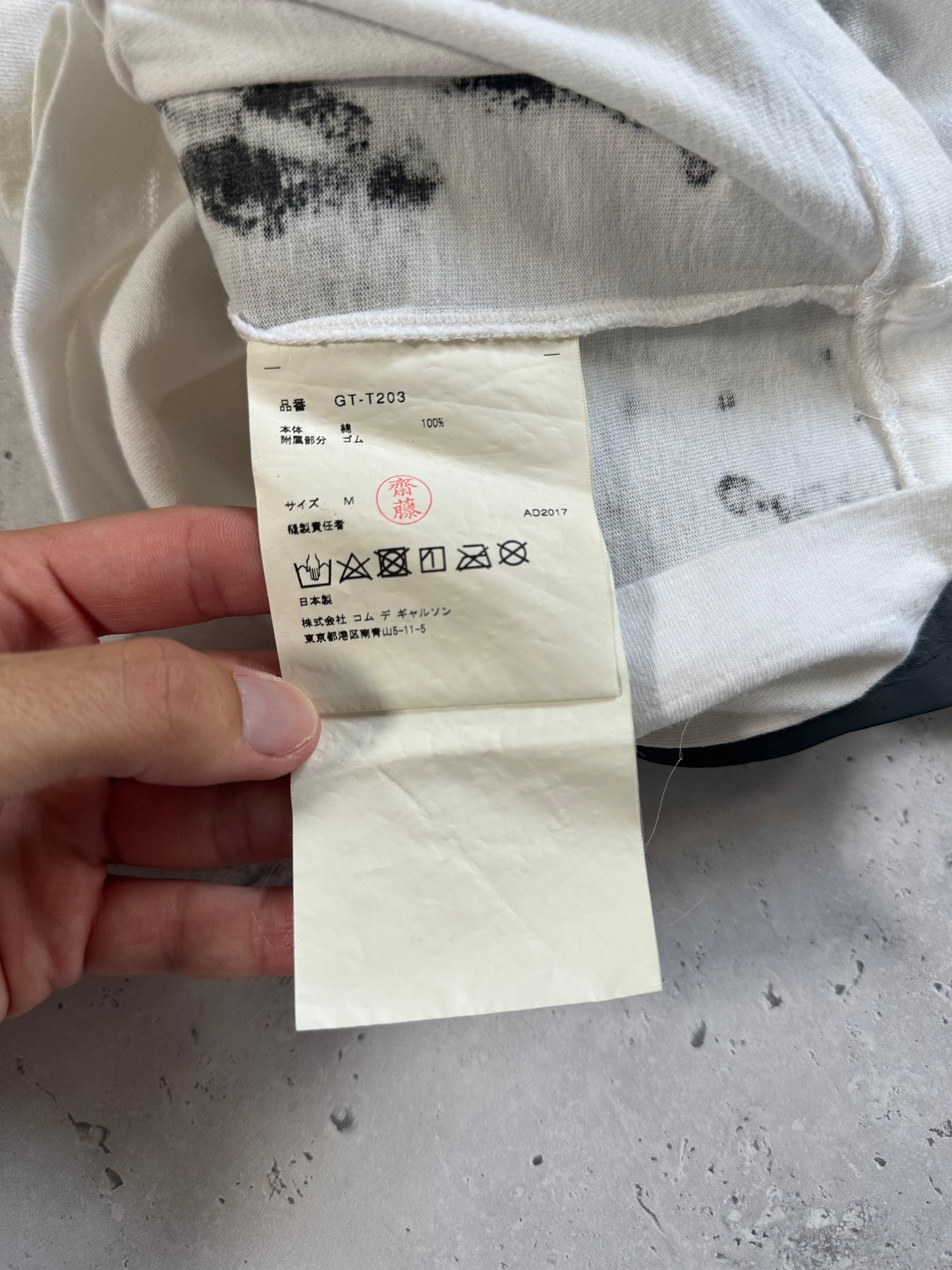 Archive Comme des Garçons AD2017 Rubber Panel Tshirt (M)