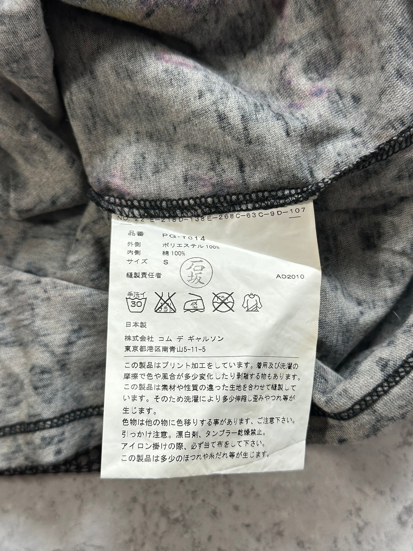 Comme des Garçons Homme Plus AD2010 Mesh Skull Tshirt (S)